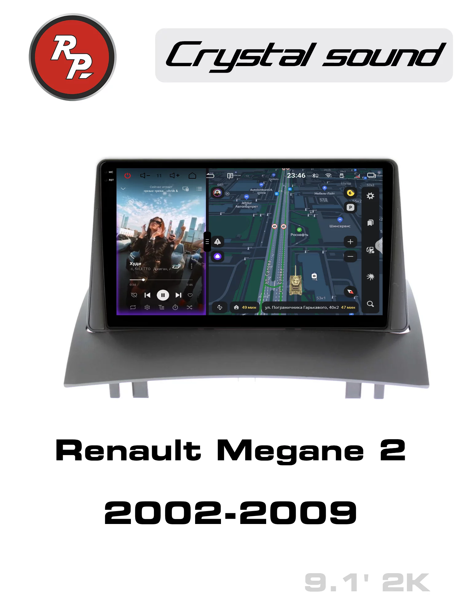 Автомагнитола RedPower 85246 для Renault Megane 2 (2002-2009)