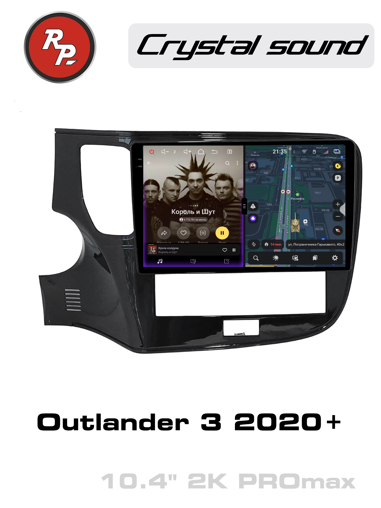 Автомагнитола RedPower 85256PROmax для Mitsubishi Outlander 3-поколение (2020-н.в) Автомагнитола RedPower 85256PROmax для Mitsubishi Outlander 3-поколение (2020-н.в)