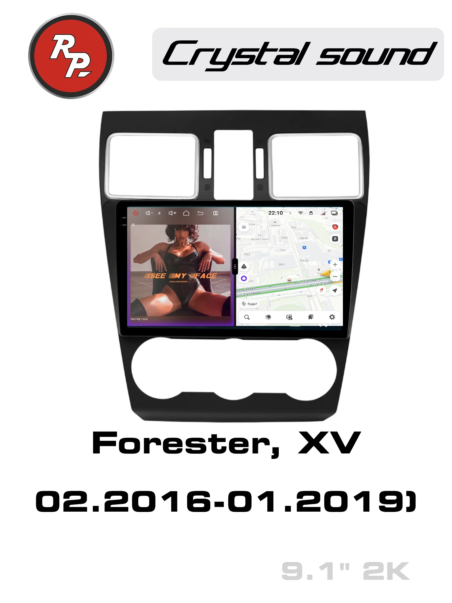 Автомагнитола RedPower 85262 для Subaru XV, Forester (02.2016-01.2019) Автомагнитола RedPower 85262 для Subaru XV, Forester (02.2016-01.2019)