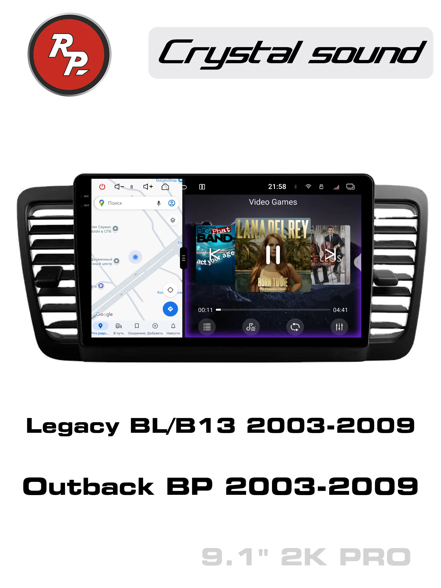 Автомагнитола RedPower 85263PRO 9 дюймов для Subaru Legacy BL/B13 (05.2003-09.2009) Outback BP (10.2003-09.2009) Автомагнитола RedPower 85263PRO 9 дюймов для Subaru Legacy BL/B13 (05.2003-09.2009) Outback BP (10.2003-09.2009)