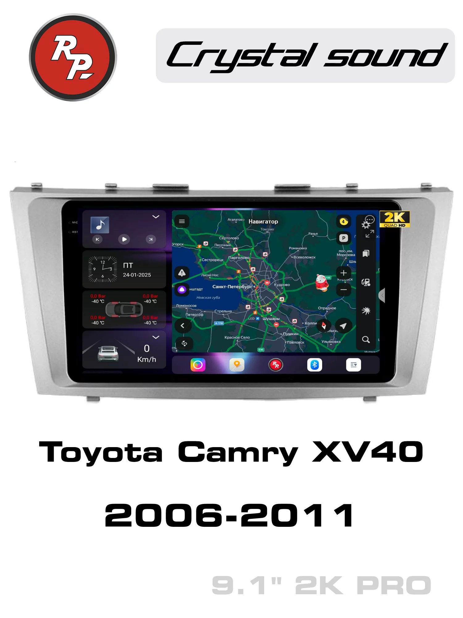 Автомагнитола RedPower 85264PRO для Toyota Camry XV40 (01.2006-09.2011) темно-серая Автомагнитола RedPower 85264PRO для Toyota Camry XV40 (01.2006-09.2011) темно-серая