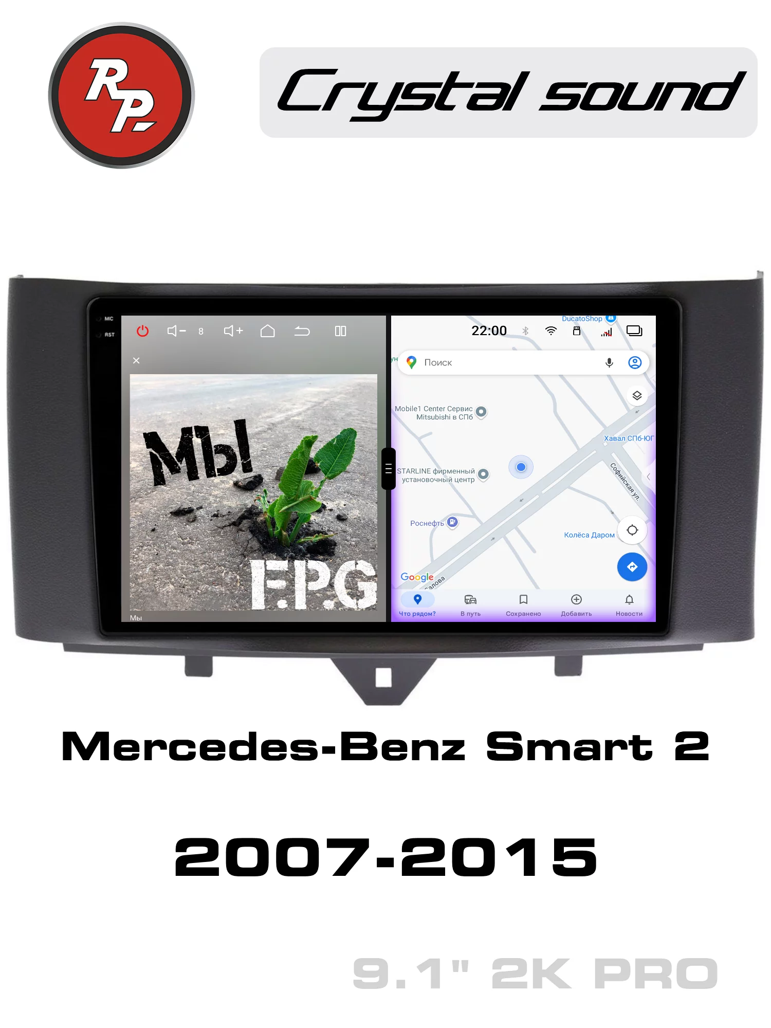 Автомагнитола RedPower 85271 для Mercedes-Benz Smart 2 (2007-2015) Автомагнитола RedPower 85271 для Mercedes-Benz Smart 2 (2007-2015)
