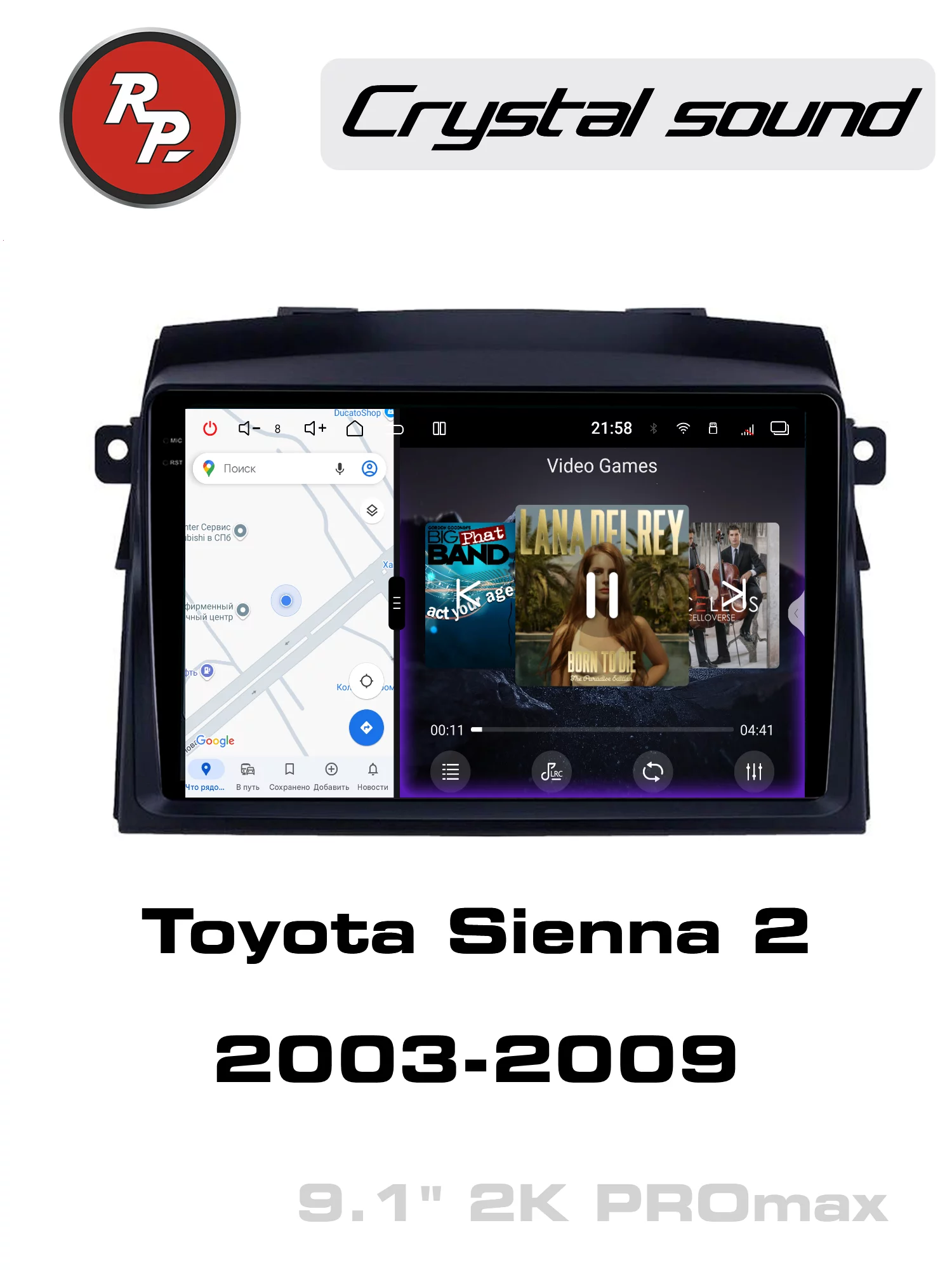 Автомагнитола RedPower 85273PROmax 9 дюймов для Toyota Sienna 2-поколение (01.2003-12.2009) Автомагнитола RedPower 85273PROmax 9 дюймов для Toyota Sienna 2-поколение (01.2003-12.2009)