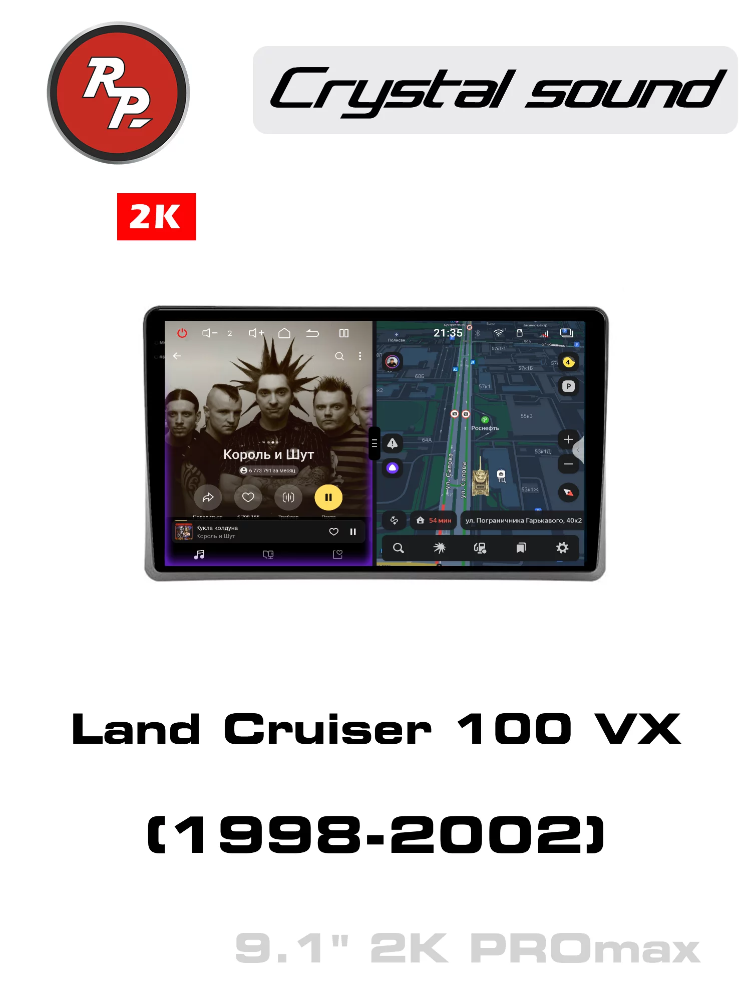 Автомагнитола RedPower 85283PROmax 9 дюймов для Toyota Land Cruiser 100 VX (1998-2002)