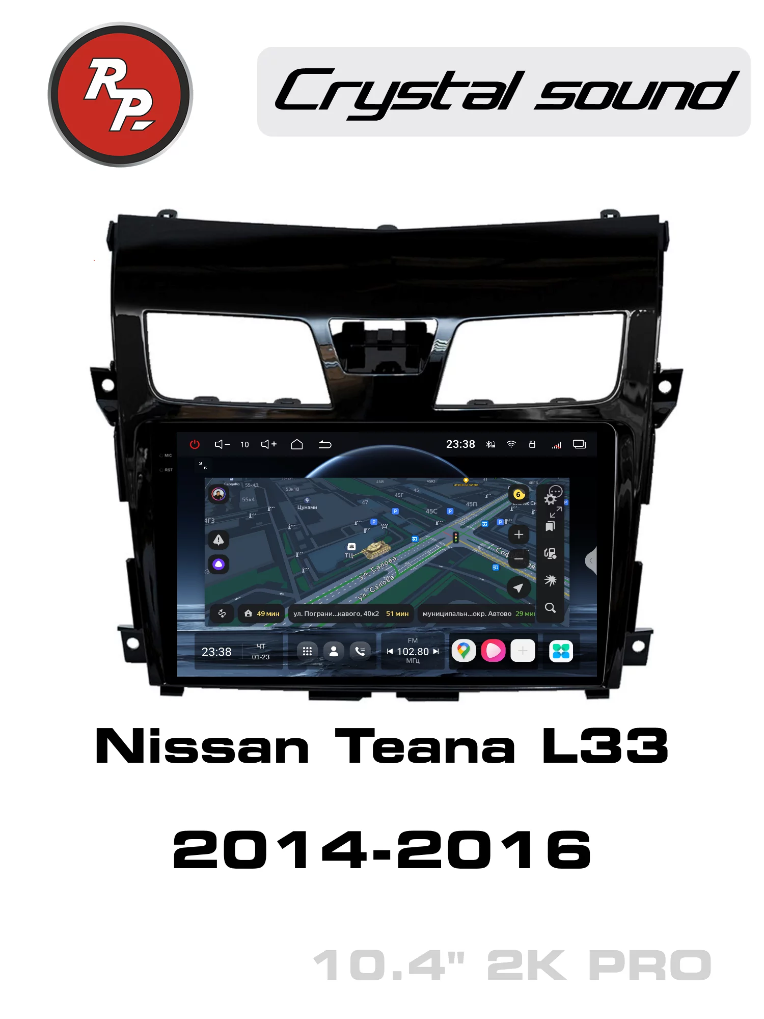 Автомагнитола RedPower 85302PRO для Nissan Teana L33 (03.2014-05.2016) Автомагнитола RedPower 85302PRO для Nissan Teana L33 (03.2014-05.2016)