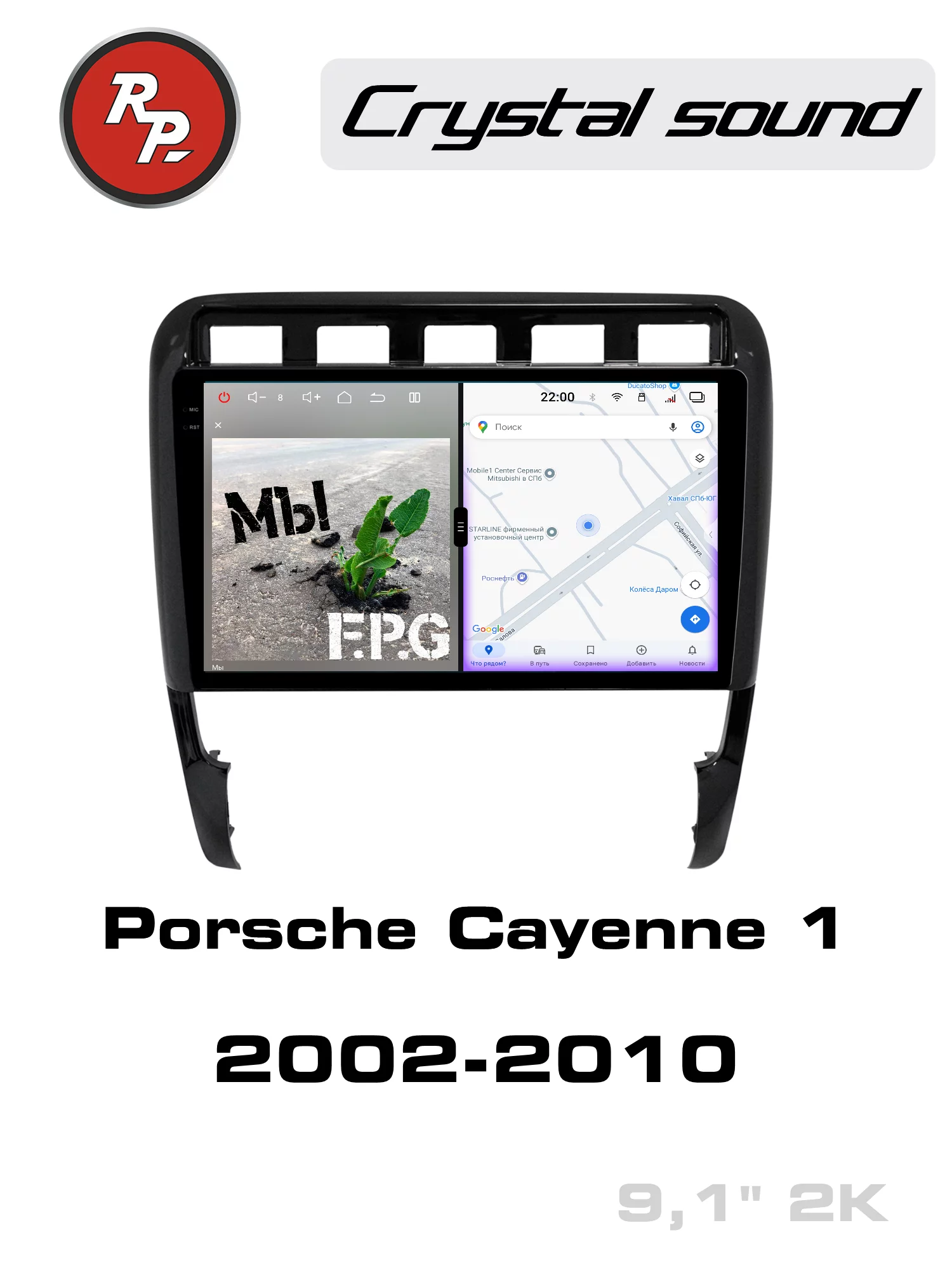 Автомагнитола RedPower 85305 для Porsche Cayenne 1-поколение 9PA (12.2002-03.2010) Автомагнитола RedPower 85305 для Porsche Cayenne 1-поколение 9PA (12.2002-03.2010)