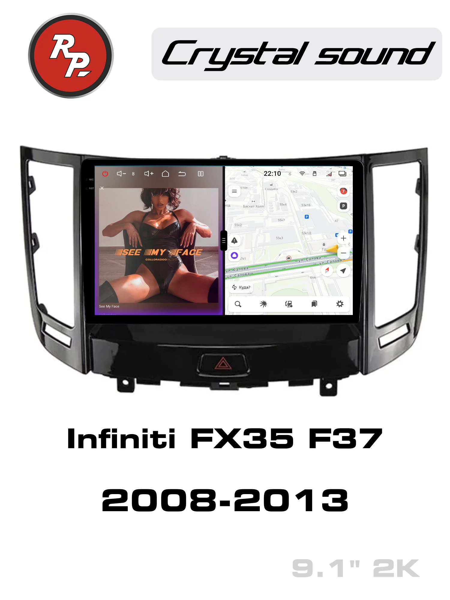 Автомагнитола RedPower 85323 для Infiniti FX35 (2008-2013), FX37 (2008-2013)