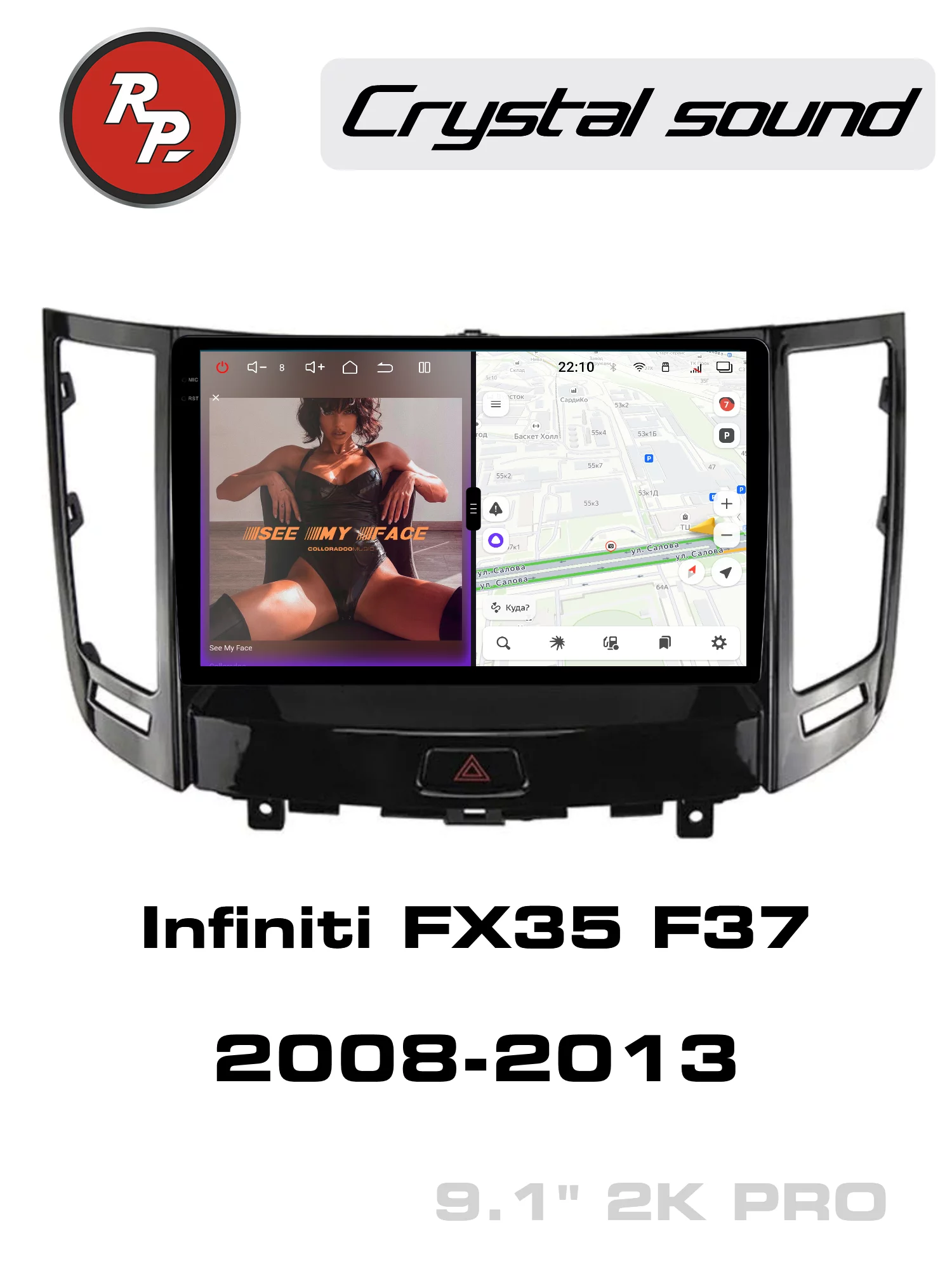 Автомагнитола RedPower 85323PRO для Infiniti FX35 (2008-2013), FX37 (2008-2013)
