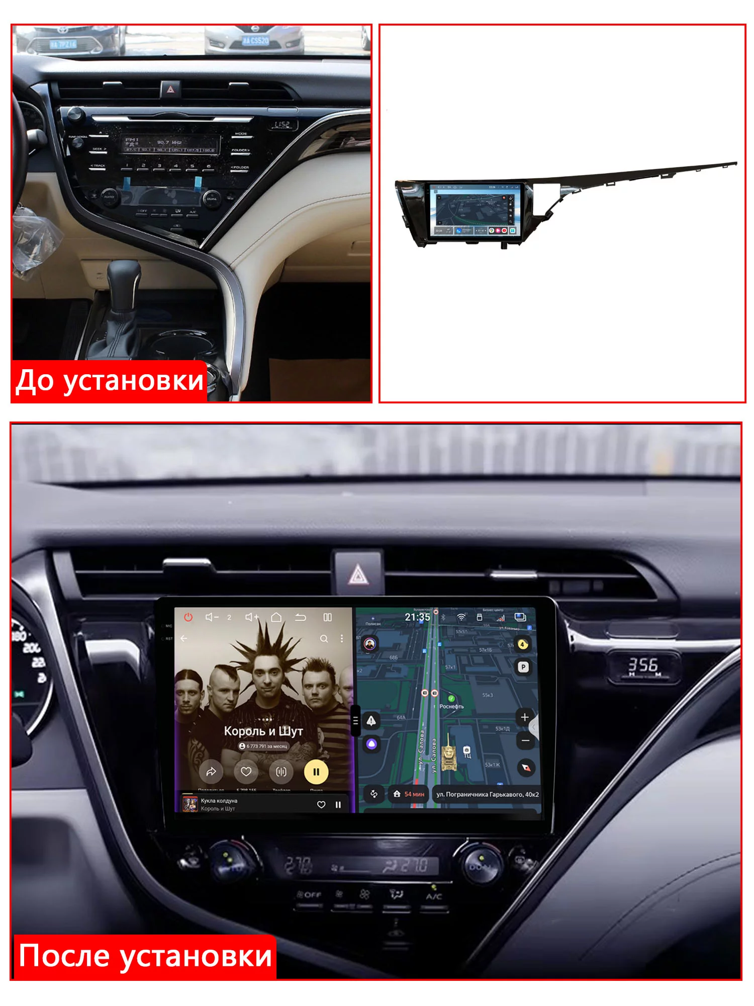 Автомагнитола RedPower 85331PRO для Toyota Camry XV70 (01.2017-03.2021) Автомагнитола RedPower 85331PRO для Toyota Camry XV70 (01.2017-03.2021)