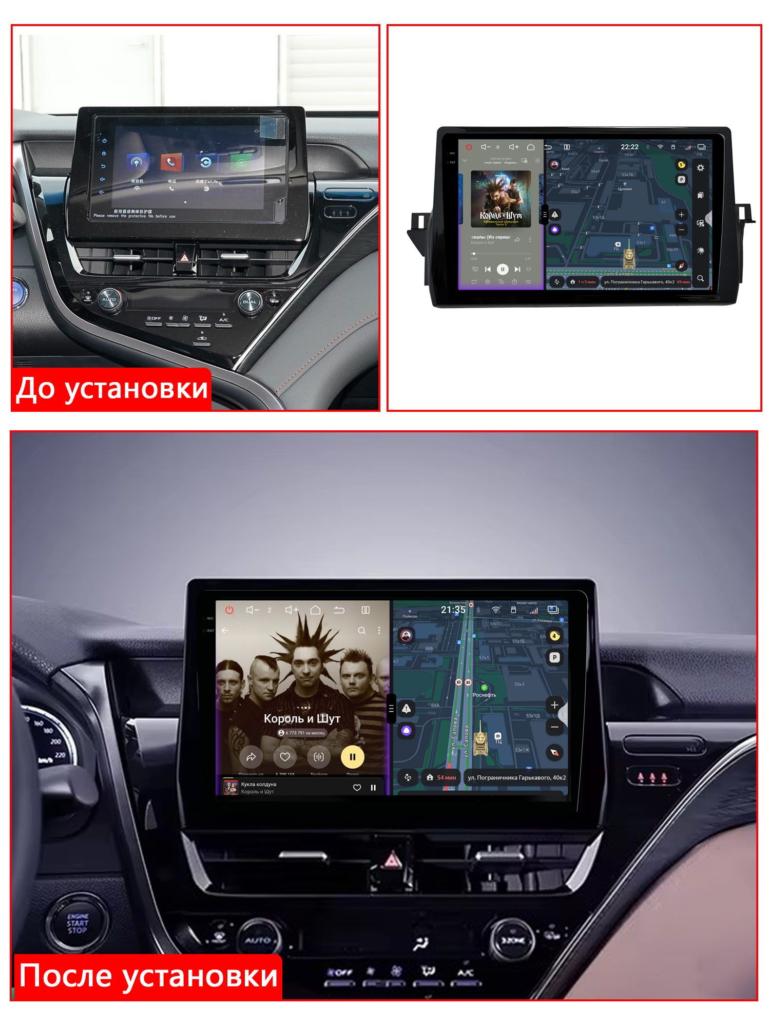 Автомагнитола RedPower 85332 для Toyota Camry XV70 9-поколение, рестайлинг (11.2020-н.в.) глянец