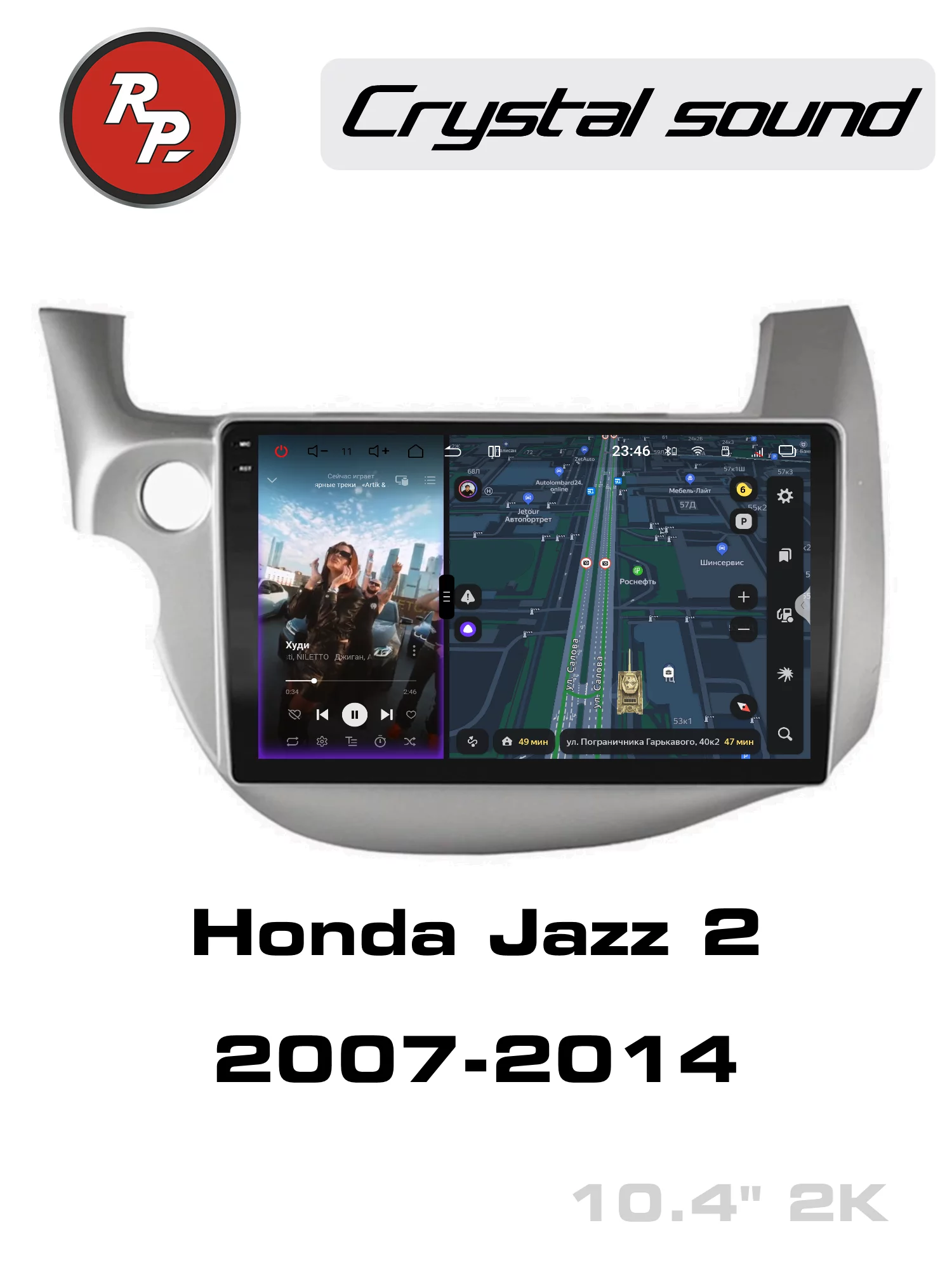 Автомагнитола RedPower 85336 для Honda Jazz 2 (2007-2014) Автомагнитола RedPower 85336 для Honda Jazz 2 (2007-2014)