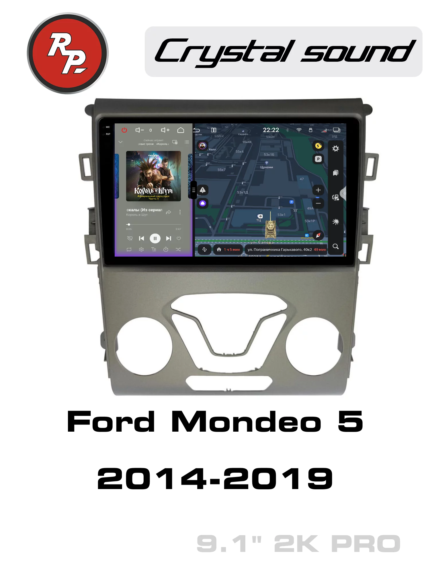 Автомагнитола RedPower 85340PRO для Ford Mondeo 5 (2014-2019) Автомагнитола RedPower 85340PRO для Ford Mondeo 5 (2014-2019)