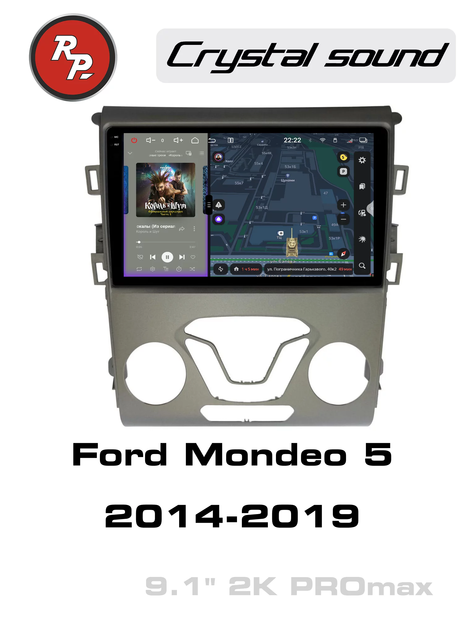 Автомагнитола RedPower 85340PROmax для Ford Mondeo 5 (2014-2019) Автомагнитола RedPower 85340PROmax для Ford Mondeo 5 (2014-2019)