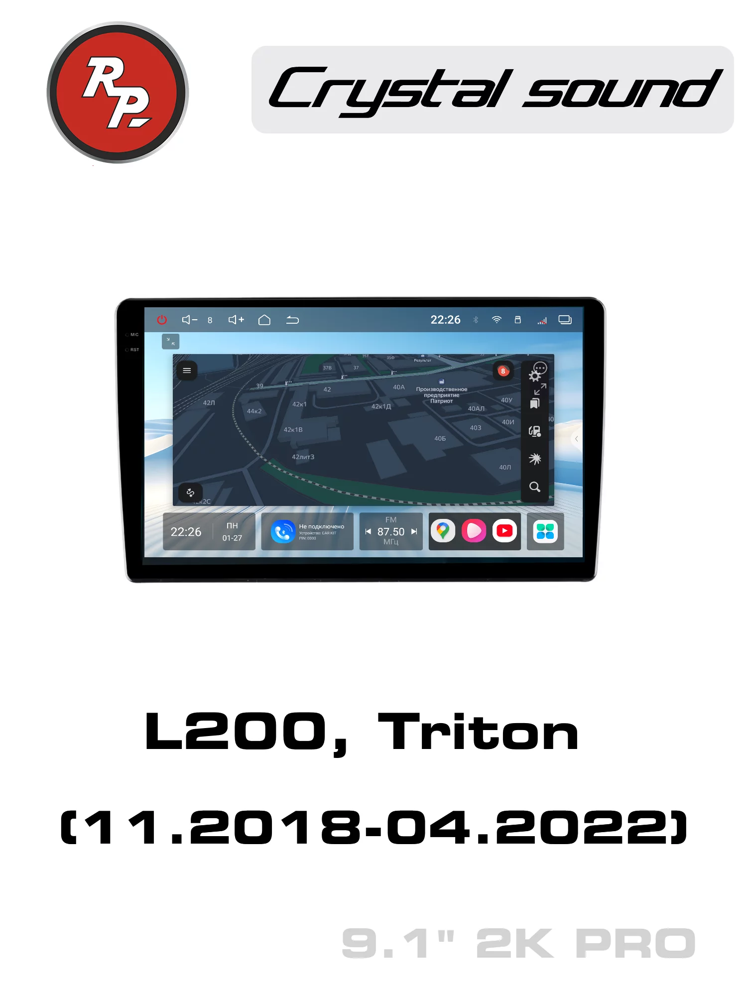 Автомагнитола RedPower 85346PRO 9 дюймов для Mitsubishi L200, Triton (11.2018-04.2022)