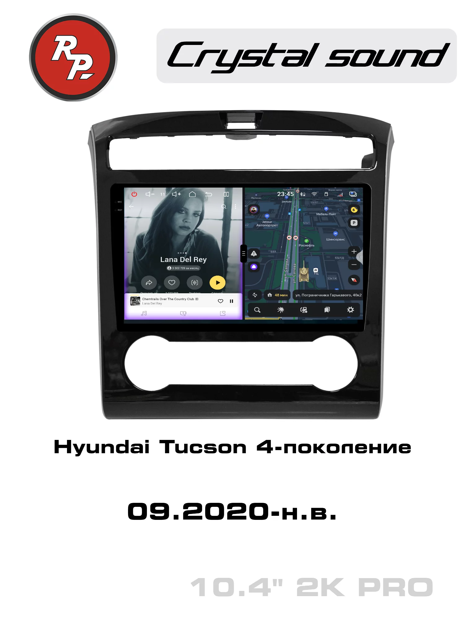 Автомагнитола RedPower 85347PRO для Hyundai Tucson 4-поколение (09.2020-н.в.) Автомагнитола RedPower 85347PRO для Hyundai Tucson 4-поколение (09.2020-н.в.)