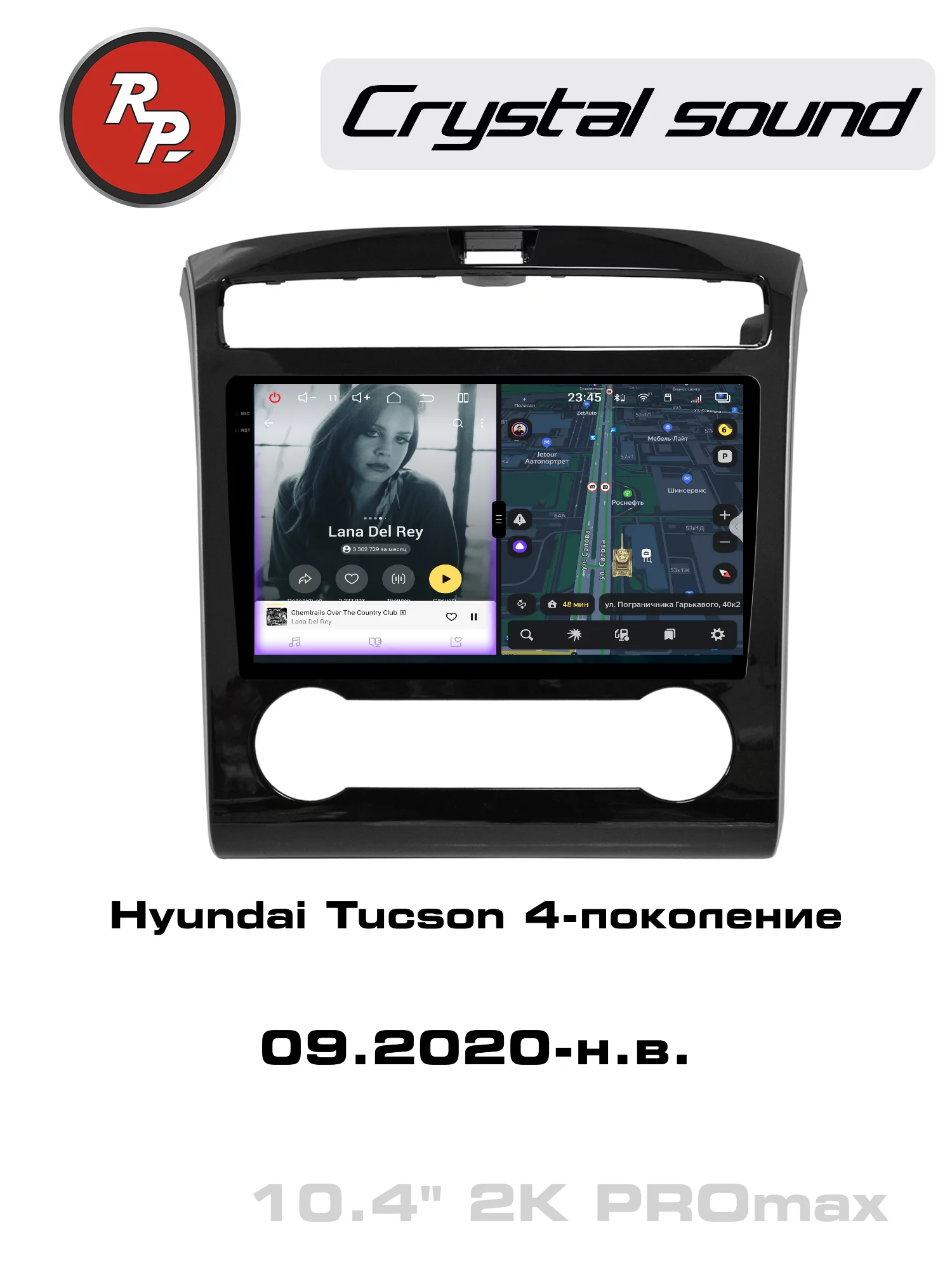 Автомагнитола RedPower 85347PROmax для Hyundai Tucson 4-поколение (09.2020-н.в.) Автомагнитола RedPower 85347PROmax для Hyundai Tucson 4-поколение (09.2020-н.в.)