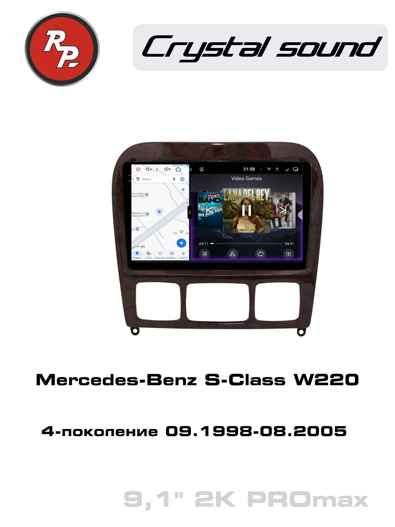 Автомагнитола RedPower 85350TPROmax для Mercedes-Benz S-Class 4-поколение W220 (09.1998-08.2005) Автомагнитола RedPower 85350TPROmax для Mercedes-Benz S-Class 4-поколение W220 (09.1998-08.2005)