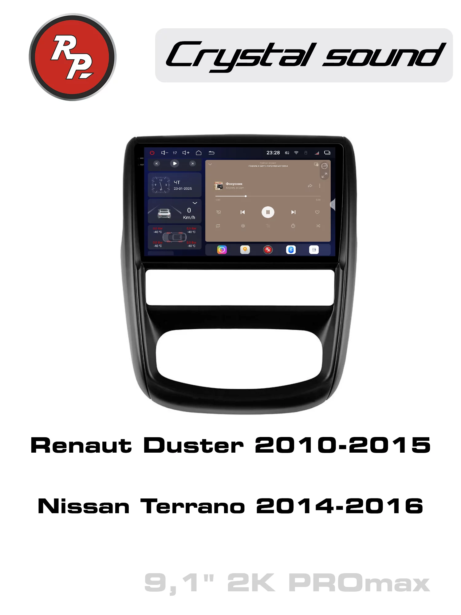 Автомагнитола RedPower 85361PROmax 9 дюймов для Renaut Duster (2010-2015), Nissan Terrano (2014-2016) Автомагнитола RedPower 85361PROmax 9 дюймов для Renaut Duster (2010-2015), Nissan Terrano (2014-2016)