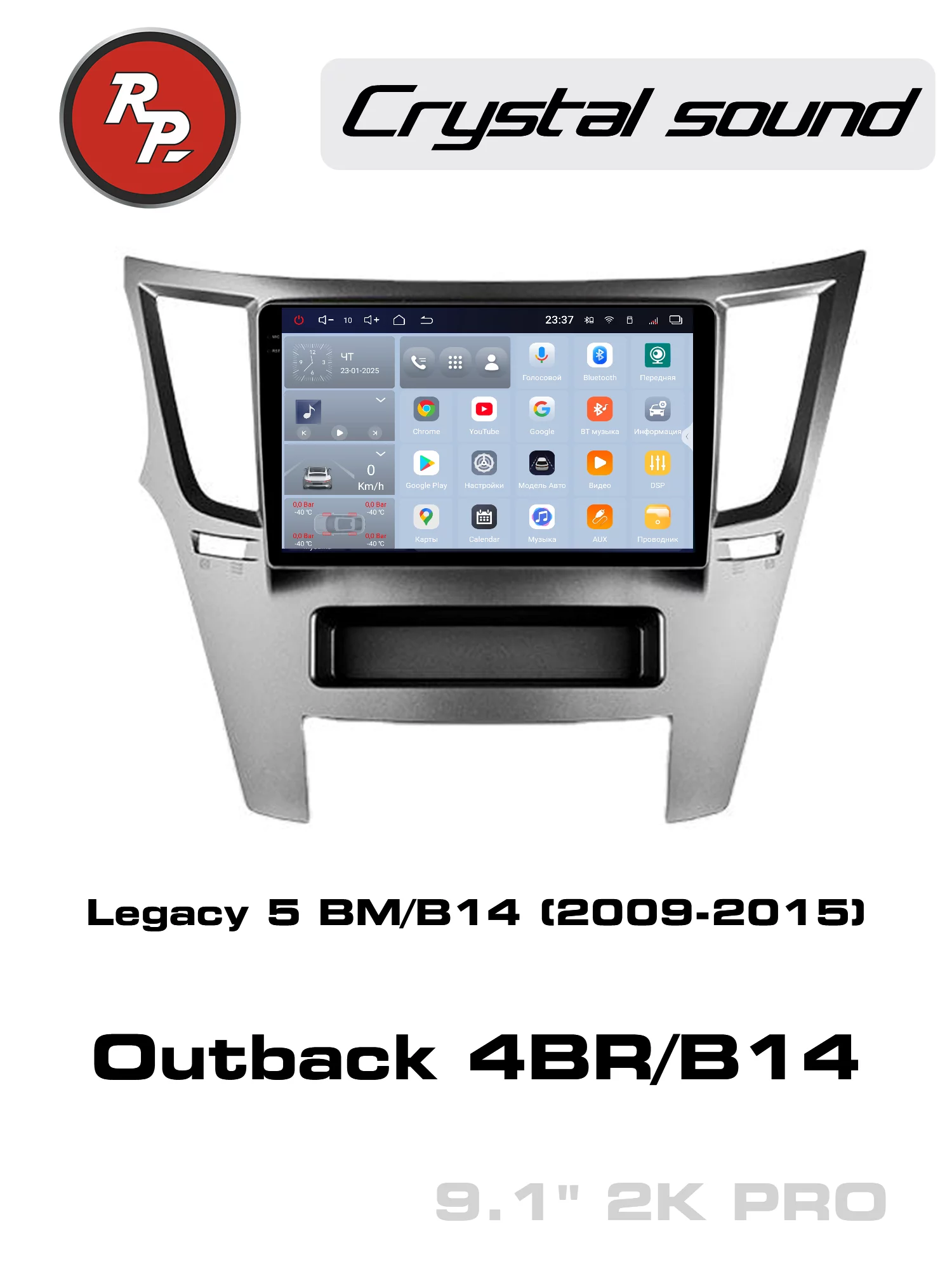 Автомагнитола RedPower 85363PRO 9 дюймов для Subaru Legacy 5 BM/B14 (01.2009-03.2015) и Outback 4BR/B14 (05.2009-03.2015) Автомагнитола RedPower 85363PRO 9 дюймов для Subaru Legacy 5 BM/B14 (01.2009-03.2015) и Outback 4BR/B14 (05.2009-03.2015)