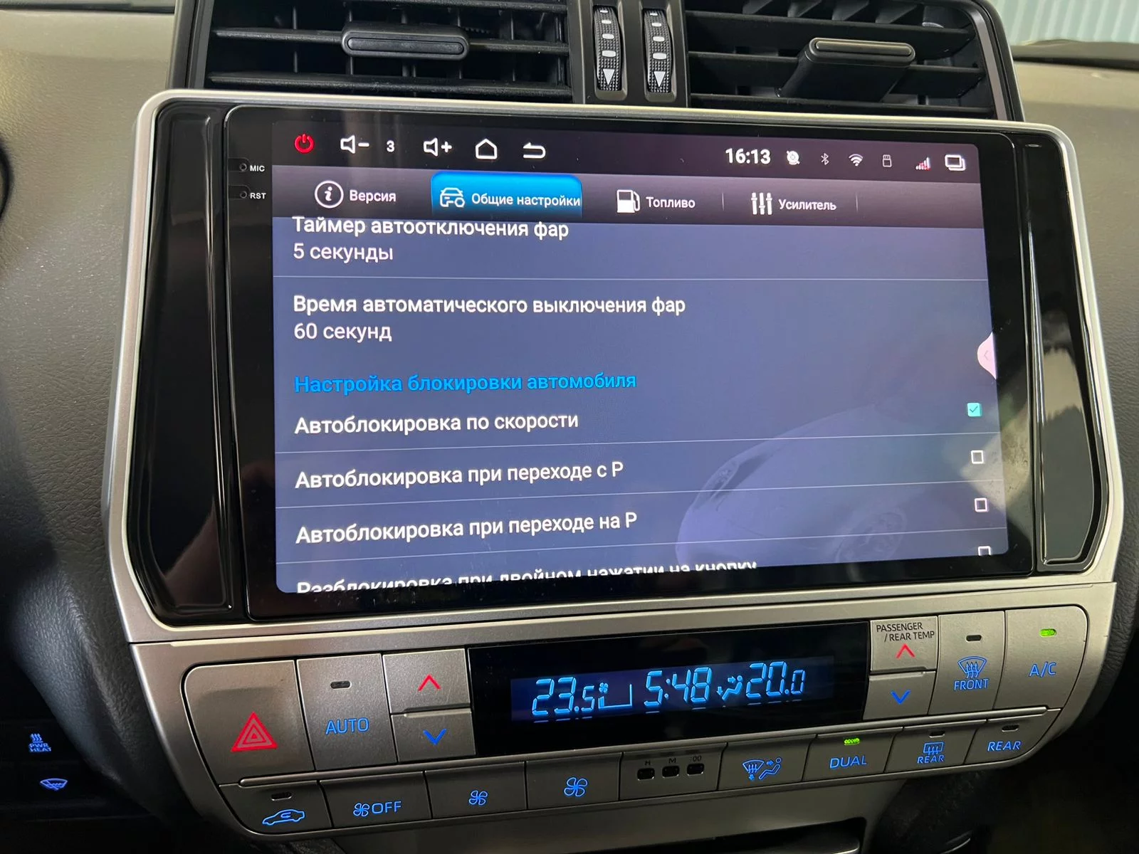 Установленная автомагнитола RedPower 85365PROmax для Toyota Land Cruiser Prado 150 (09.2017-н.в.) Установленная автомагнитола RedPower 85365PROmax для Toyota Land Cruiser Prado 150 (09.2017-н.в.)