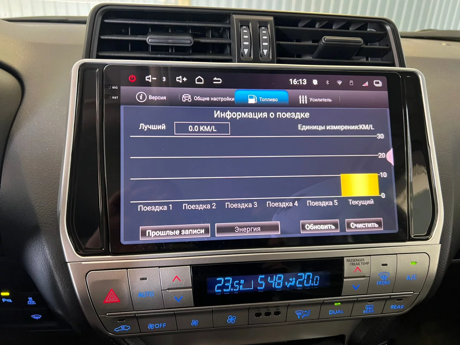 Установленная автомагнитола RedPower 85365PROmax для Toyota Land Cruiser Prado 150 (09.2017-н.в.) Установленная автомагнитола RedPower 85365PROmax для Toyota Land Cruiser Prado 150 (09.2017-н.в.)