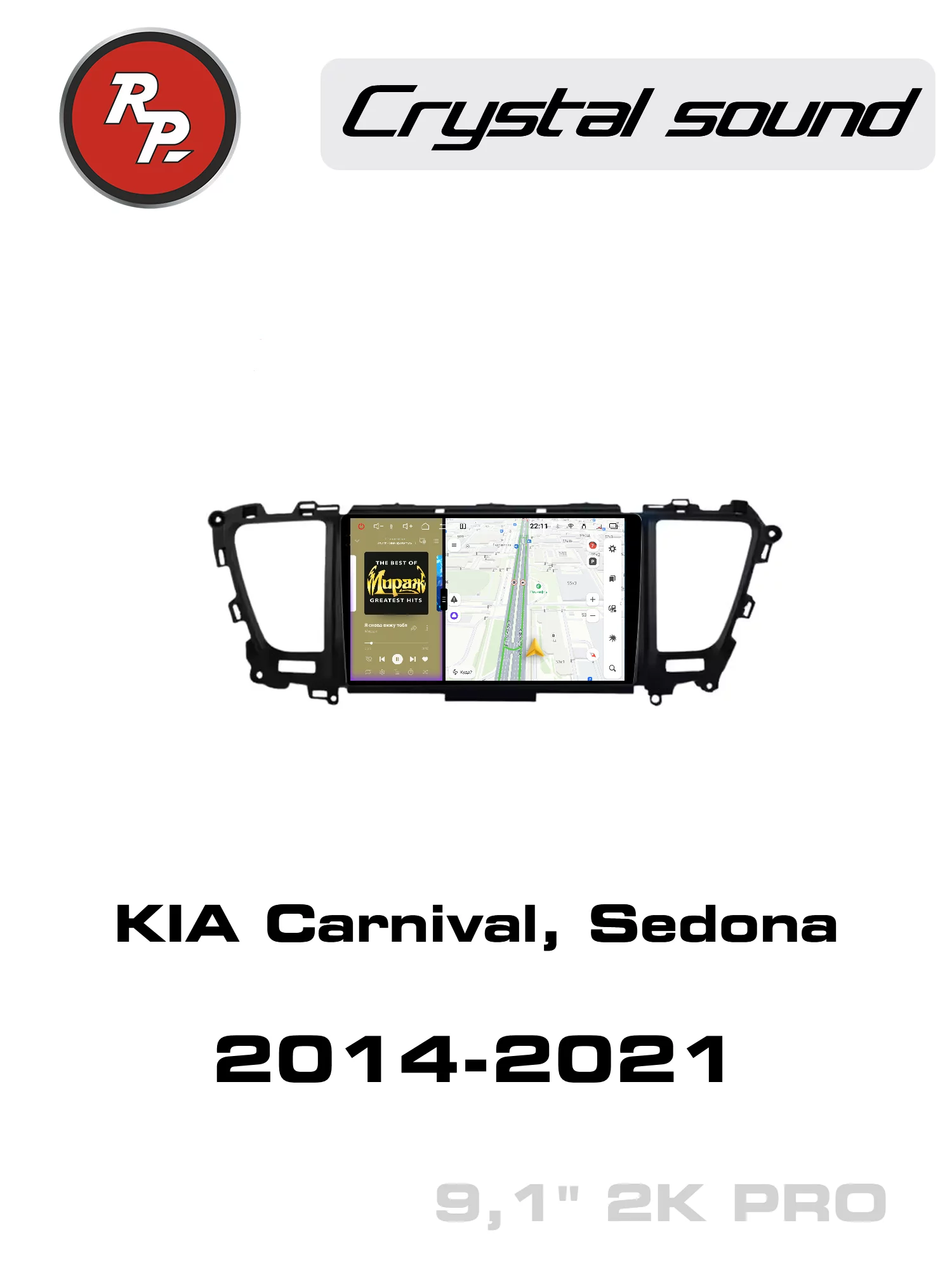 Автомагнитола RedPower 85377PRO для KIA Carnival, Sedona (2014-2021) Автомагнитола RedPower 85377PRO для KIA Carnival, Sedona (2014-2021)