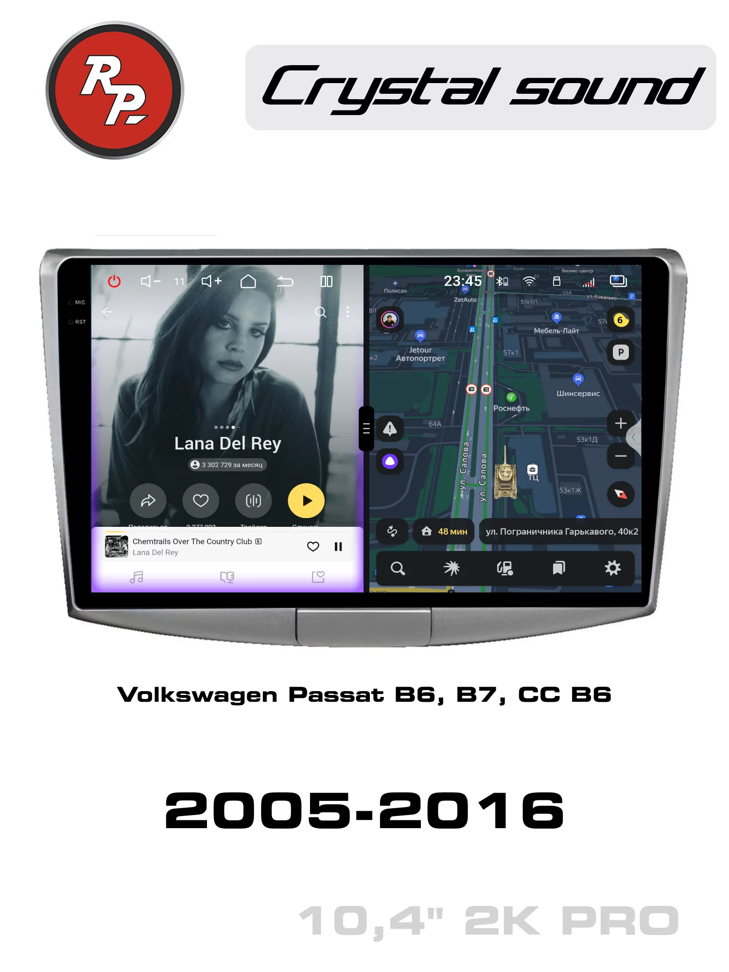 Автомагнитола RedPower 85400PRO для Volkswagen Passat B6 (03.2005-12.2010), B7 (09.2010-05.2015), CC B6 (03.2008-12.2016) Автомагнитола RedPower 85400PRO для Volkswagen Passat B6 (03.2005-12.2010), B7 (09.2010-05.2015), CC B6 (03.2008-12.2016)