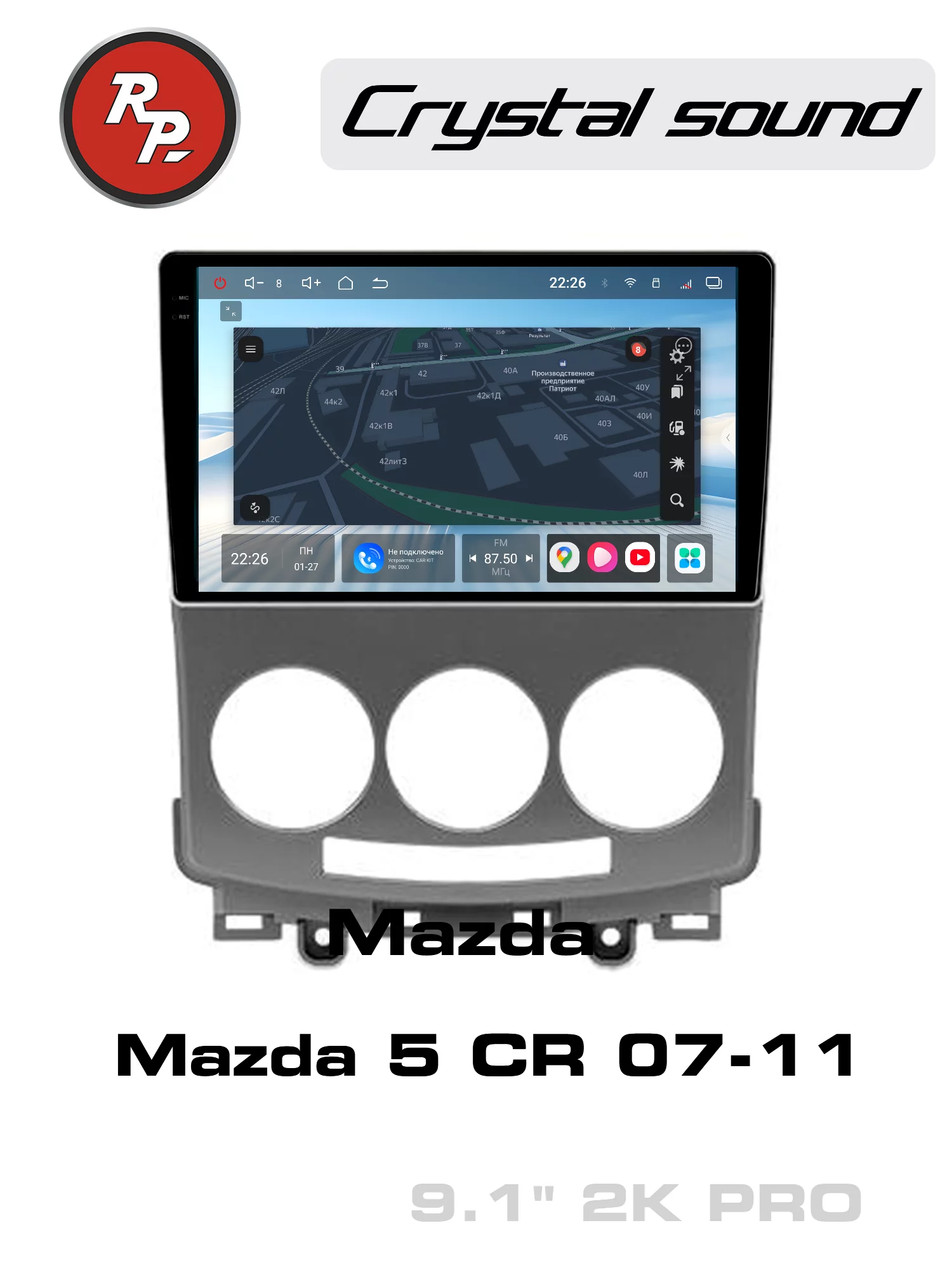 Автомагнитола RedPower 85412PRO 9 дюймов для Mazda 5 1-поколение, рестайлинг CR (12.2007-10.2011) Автомагнитола RedPower 85412PRO 9 дюймов для Mazda 5 1-поколение, рестайлинг CR (12.2007-10.2011)
