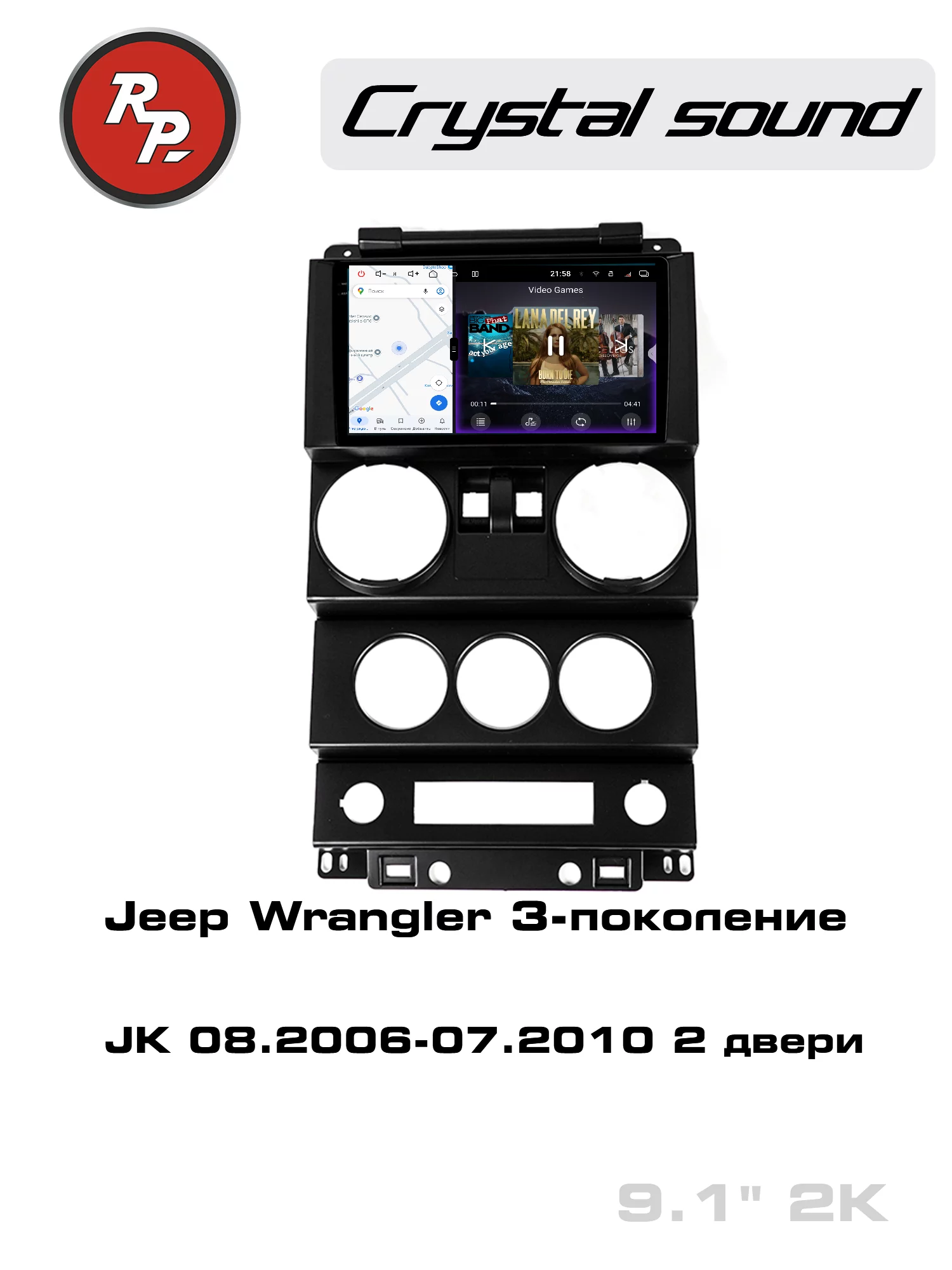 Автомагнитола RedPower 85413 для Jeep Wrangler 3-поколение JK (08.2006-07.2010) 2 двери