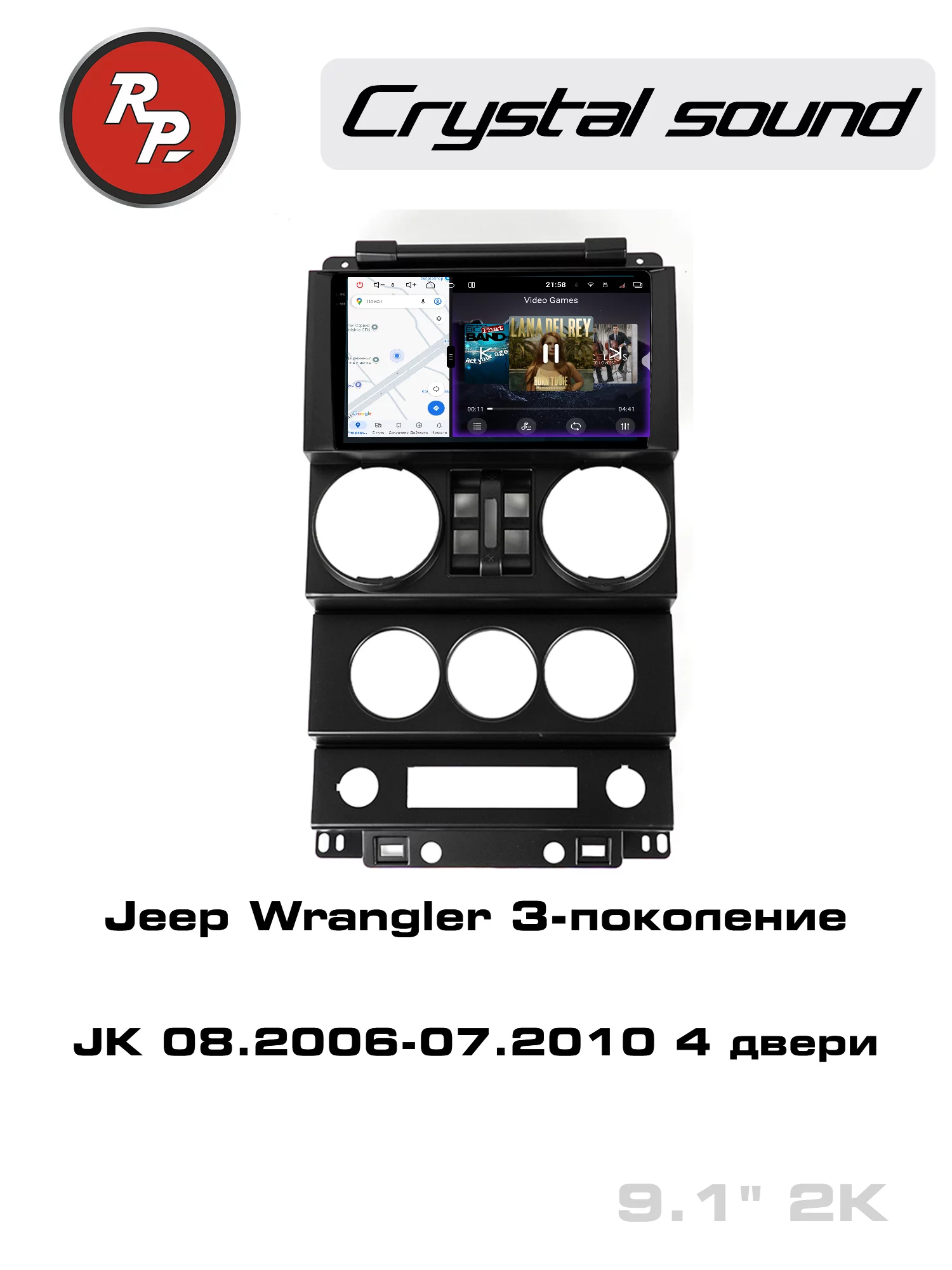 Автомагнитола RedPower 85414 для Jeep Wrangler 3-поколение JK (08.2006-07.2010) 4 двери Автомагнитола RedPower 85414 для Jeep Wrangler 3-поколение JK (08.2006-07.2010) 4 двери