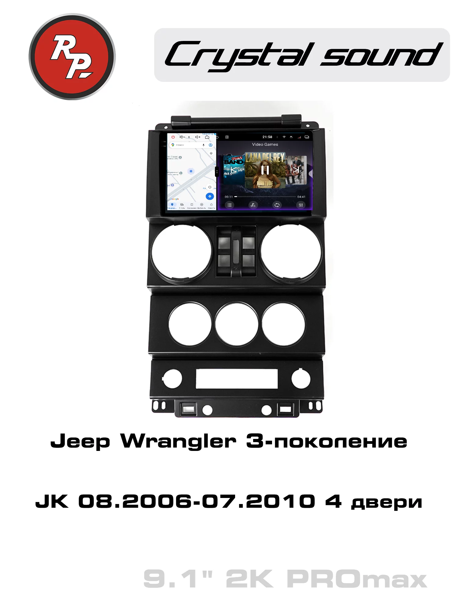 Автомагнитола RedPower 85414PROmax для Jeep Wrangler 3-поколение JK (08.2006-07.2010) 4 двери Автомагнитола RedPower 85414PROmax для Jeep Wrangler 3-поколение JK (08.2006-07.2010) 4 двери