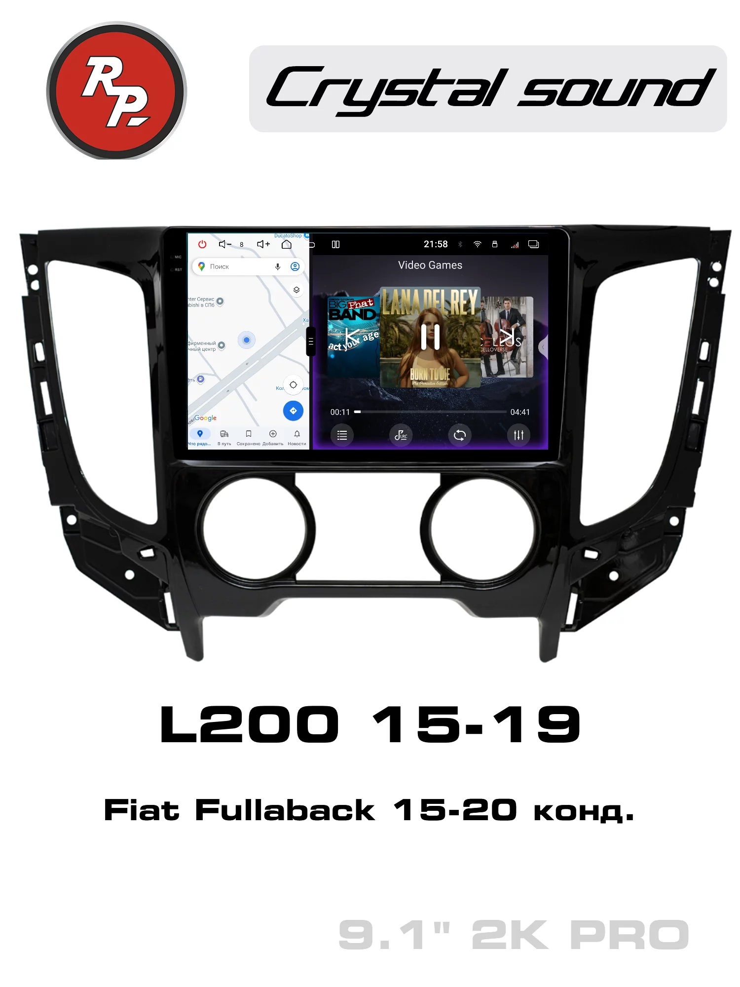 Автомагнитола RedPower 85425PRO для Mitsubishi L200 (08.2015-09.2019), Fiat Fullbac (09.2015-07.2020) с кондиционером