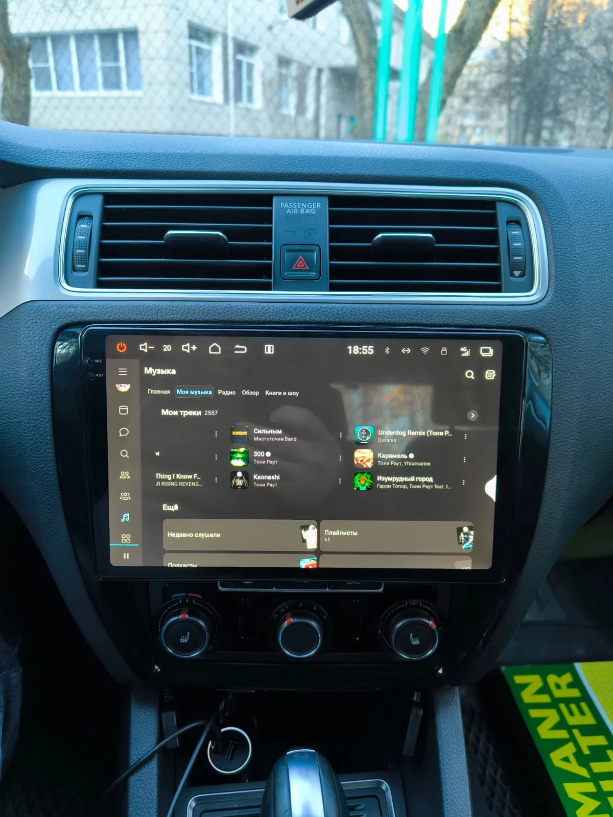 Установленная Автомагнитола RedPower 85434PROmax для Volkswagen Jetta (2010-2019); Sagitar (2012-2019) Установленная Автомагнитола RedPower 85434PROmax для Volkswagen Jetta (2010-2019); Sagitar (2012-2019)