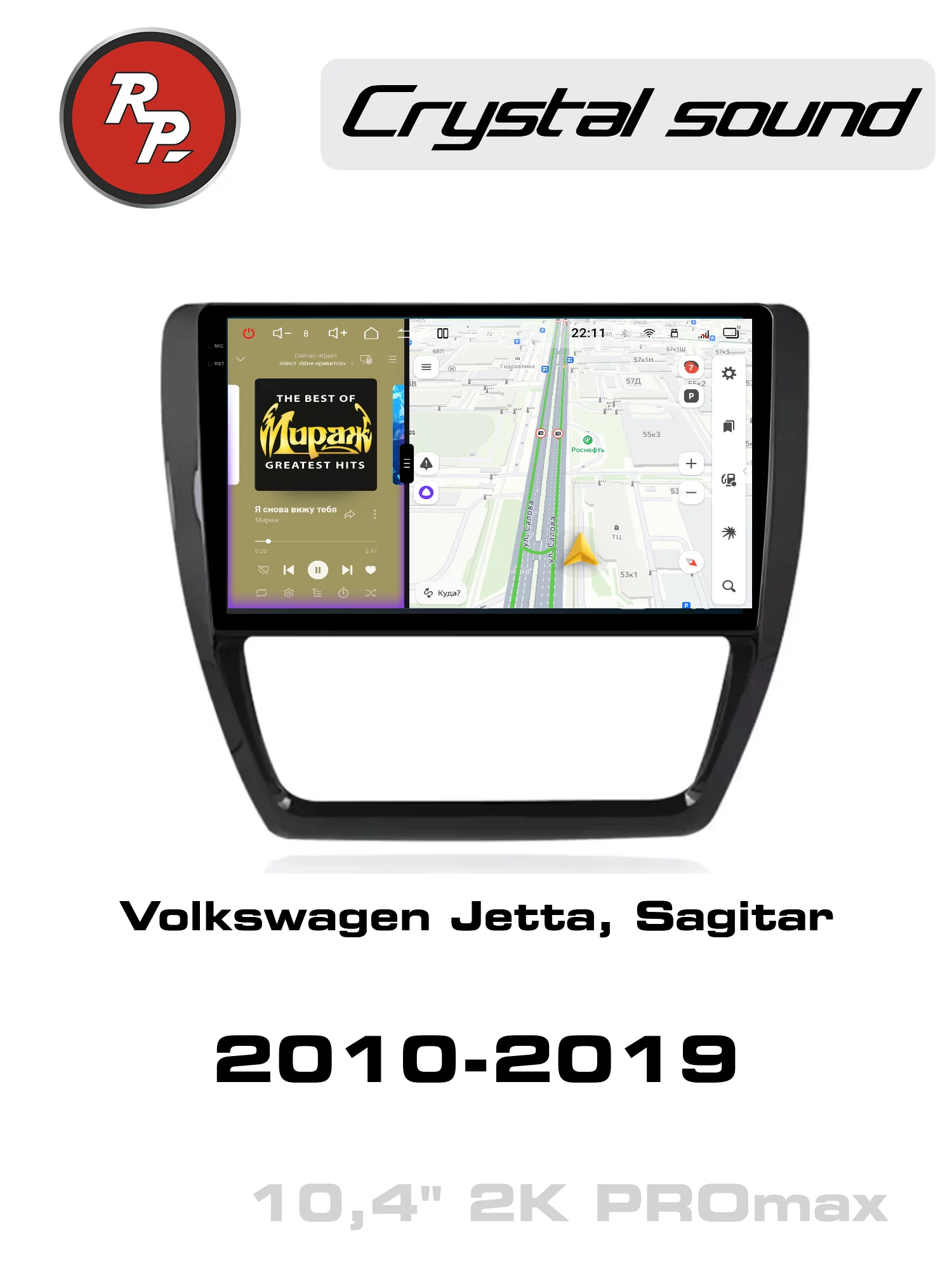 Автомагнитола Redpower 85434PROmax для Volkswagen Jetta (2010-2019); Sagitar (2012-2019) Автомагнитола Redpower 85434PROmax для Volkswagen Jetta (2010-2019); Sagitar (2012-2019)