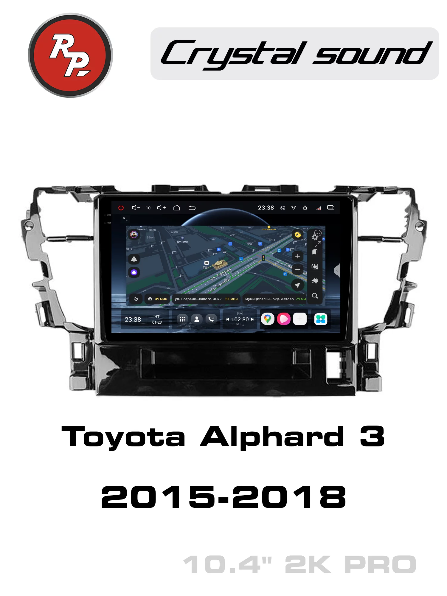 Автомагнитола RedPower 85555PRO для Toyota Alphard 3-поколение H30 (01.2015-01.2018) Автомагнитола RedPower 85555PRO для Toyota Alphard 3-поколение H30 (01.2015-01.2018)