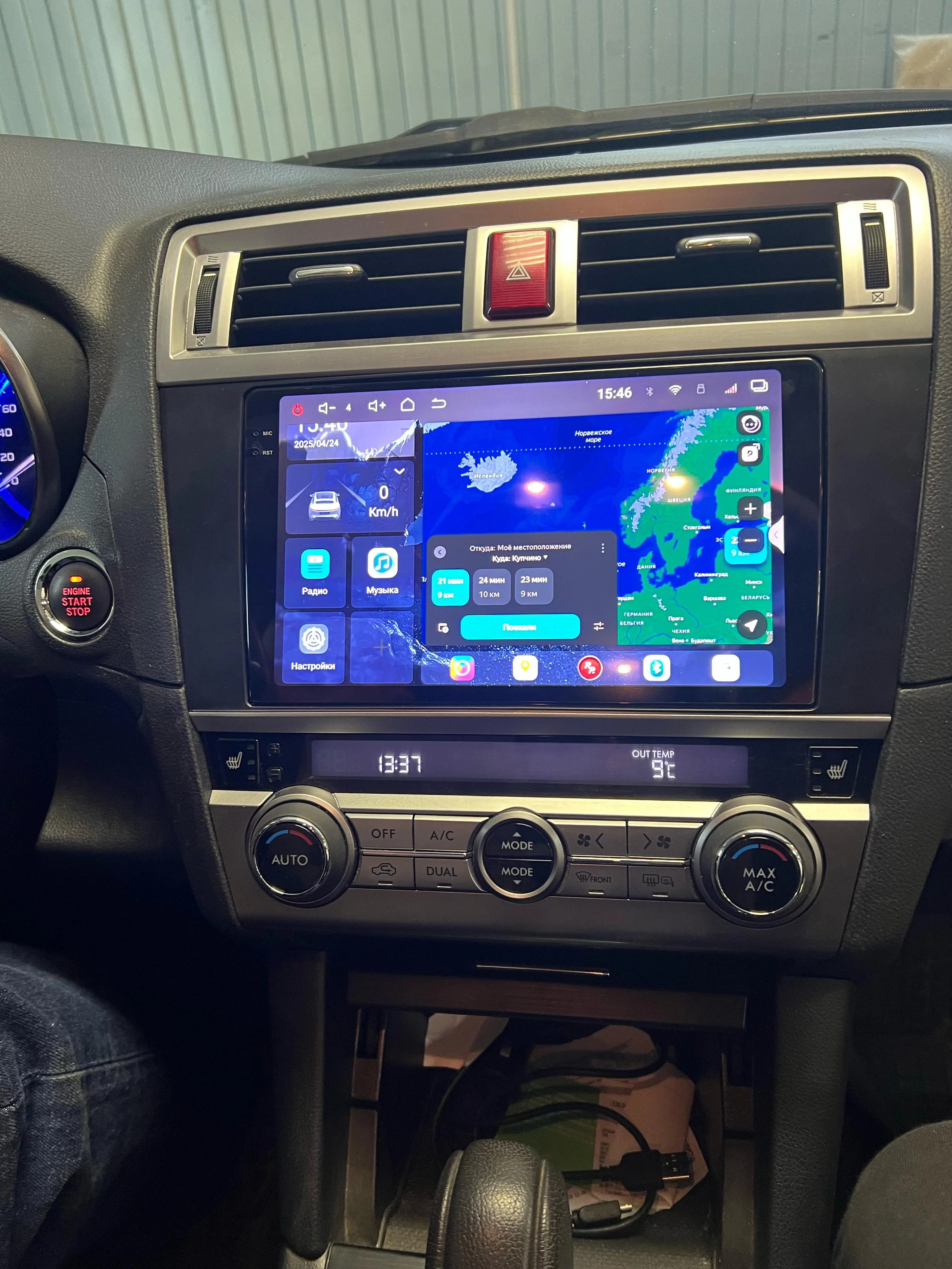 Установленная Автомагнитола RedPower 85562PROmax для Subaru Outback 5-поколение BS/B15 (10.2014-02.2018) Установленная Автомагнитола RedPower 85562PROmax для Subaru Outback 5-поколение BS/B15 (10.2014-02.2018)