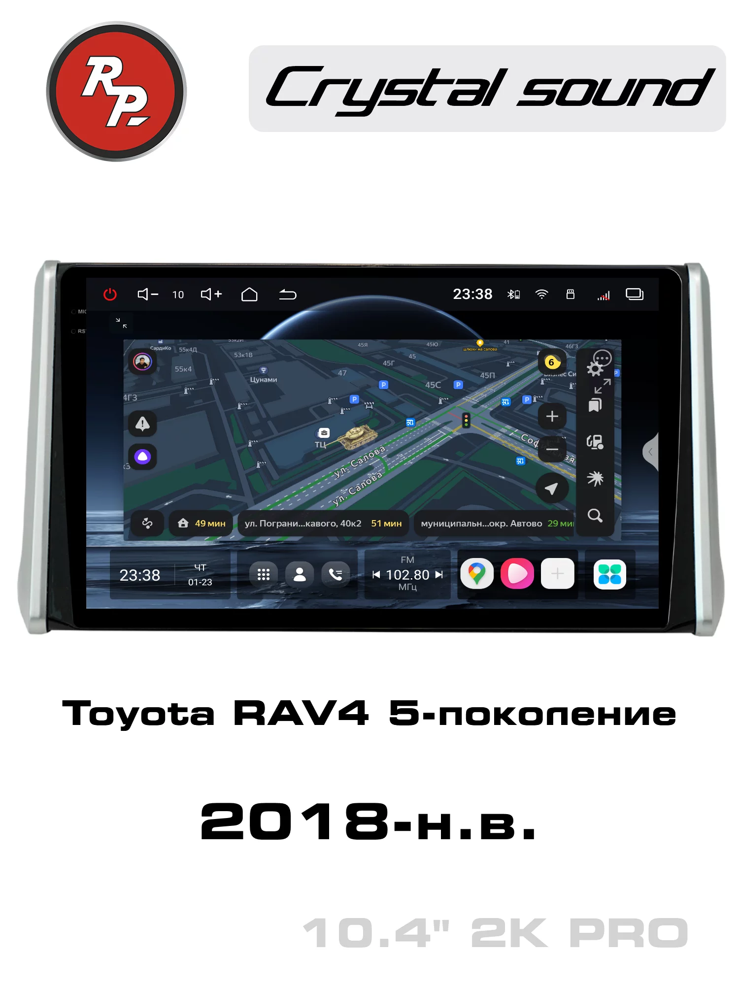 Автомагнитола RedPower 85617PRO для Toyota RAV4 5-поколение XA50 (03.2018-2023) Автомагнитола RedPower 85617PRO для Toyota RAV4 5-поколение XA50 (03.2018-2023)