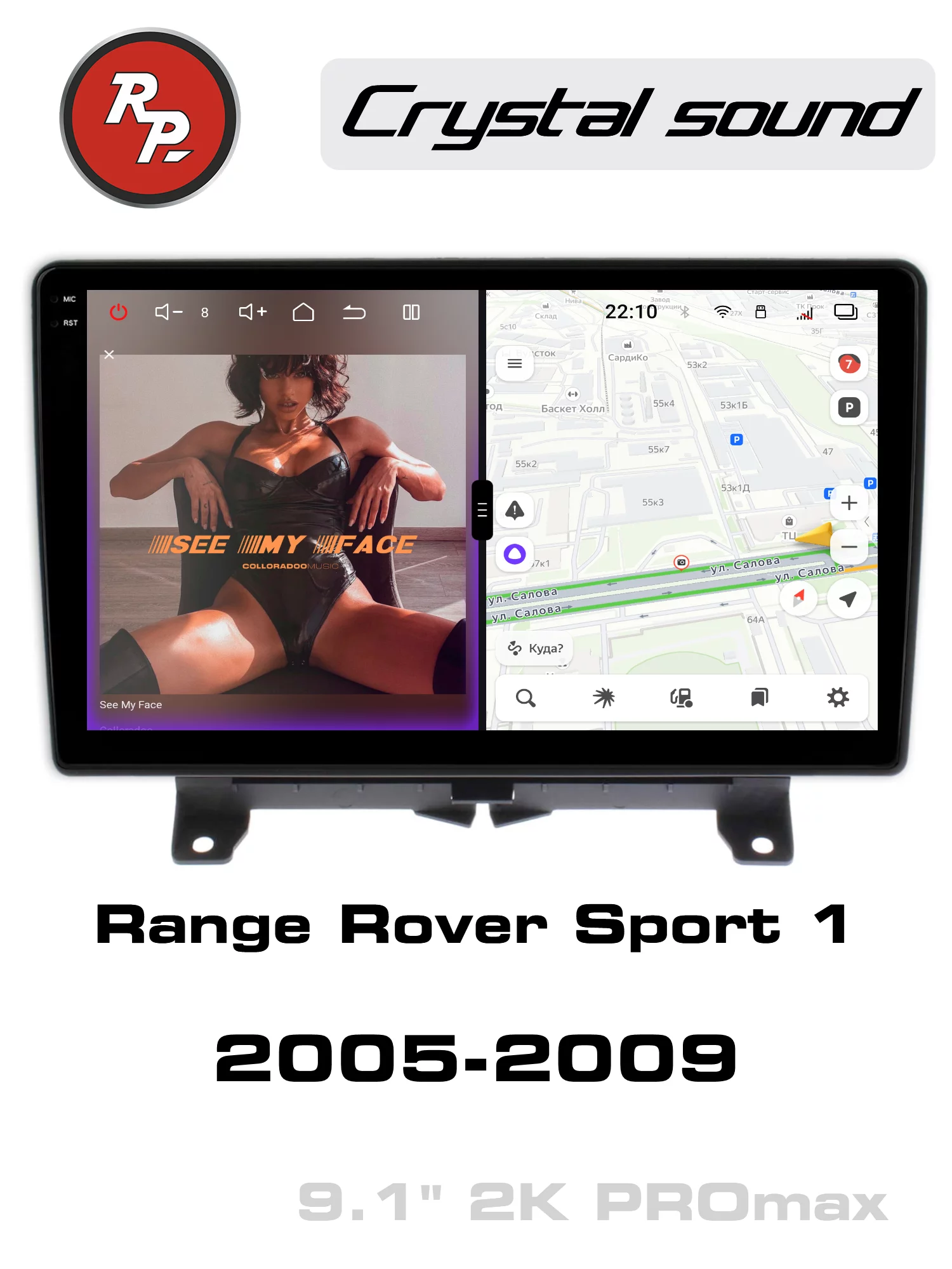 Автомагнитола RedPower 85623PROmax для Land Rover Range Rover Sport 1-поколение L320 (05.2005-04.2009) Автомагнитола RedPower 85623PROmax для Land Rover Range Rover Sport 1-поколение L320 (05.2005-04.2009)