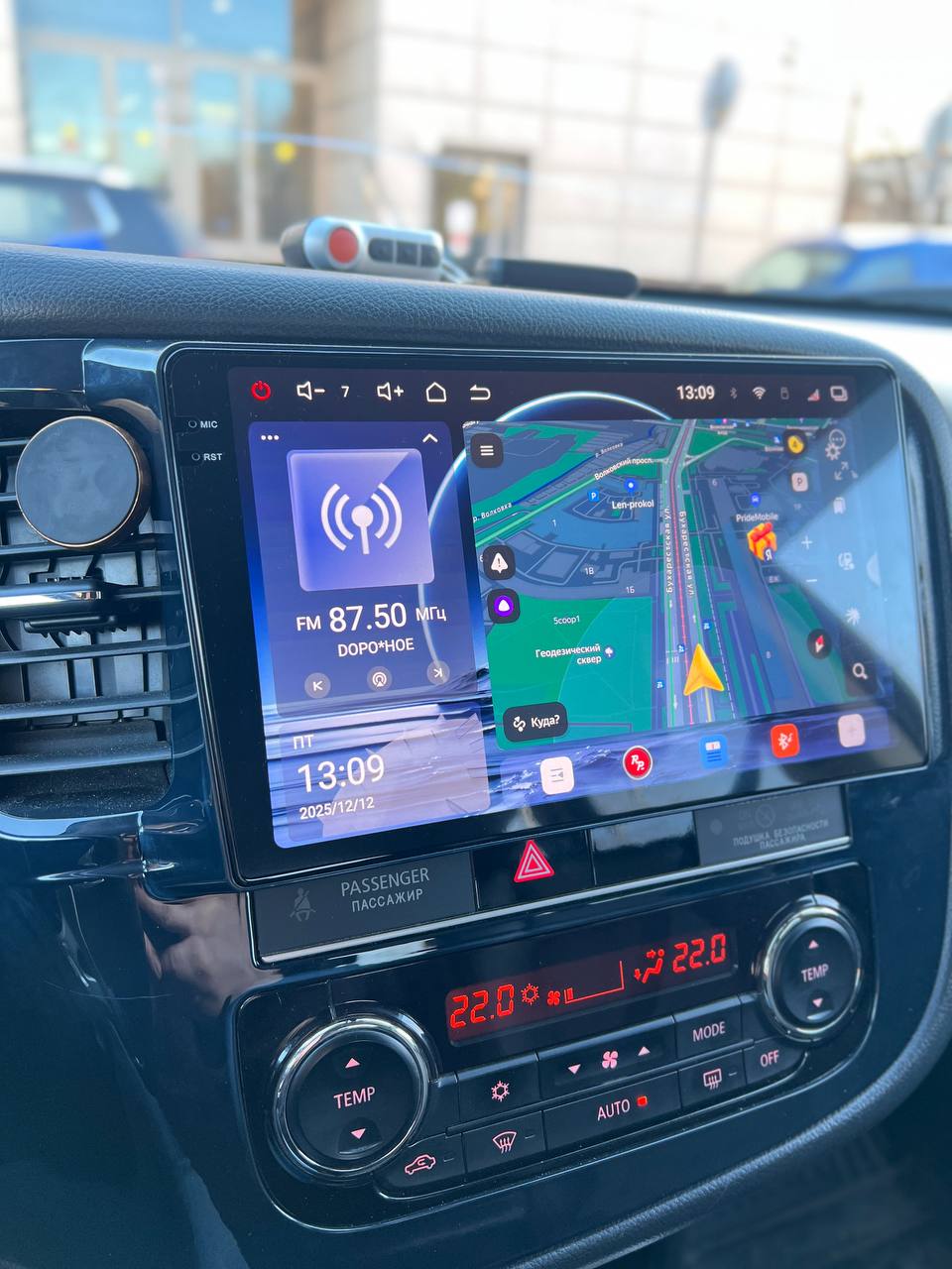 Установленная Автомагнитола RedPower 85656PROmax для Mitsubishi Outlander 3-поколение (10.2012-2019) Установленная Автомагнитола RedPower 85656PROmax для Mitsubishi Outlander 3-поколение (10.2012-2019)