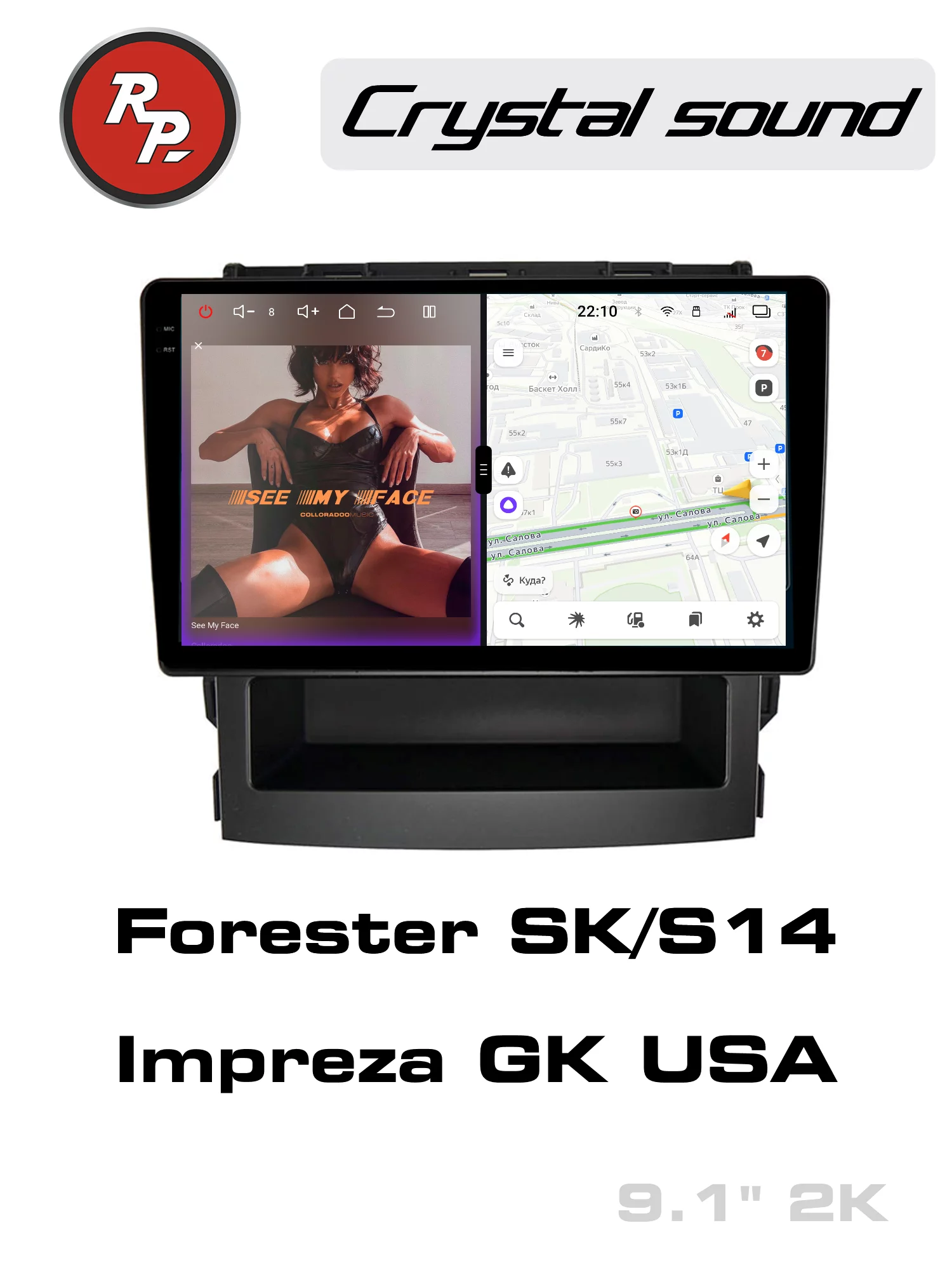 Автомагнитола RedPower 85663 9 дюймов для Subaru Forester SK/S14 (03.2018-н.в.), Impreza GK (03.2016-12.2019) (рынок США) Автомагнитола RedPower 85663 9 дюймов для Subaru Forester SK/S14 (03.2018-н.в.), Impreza GK (03.2016-12.2019) (рынок США)