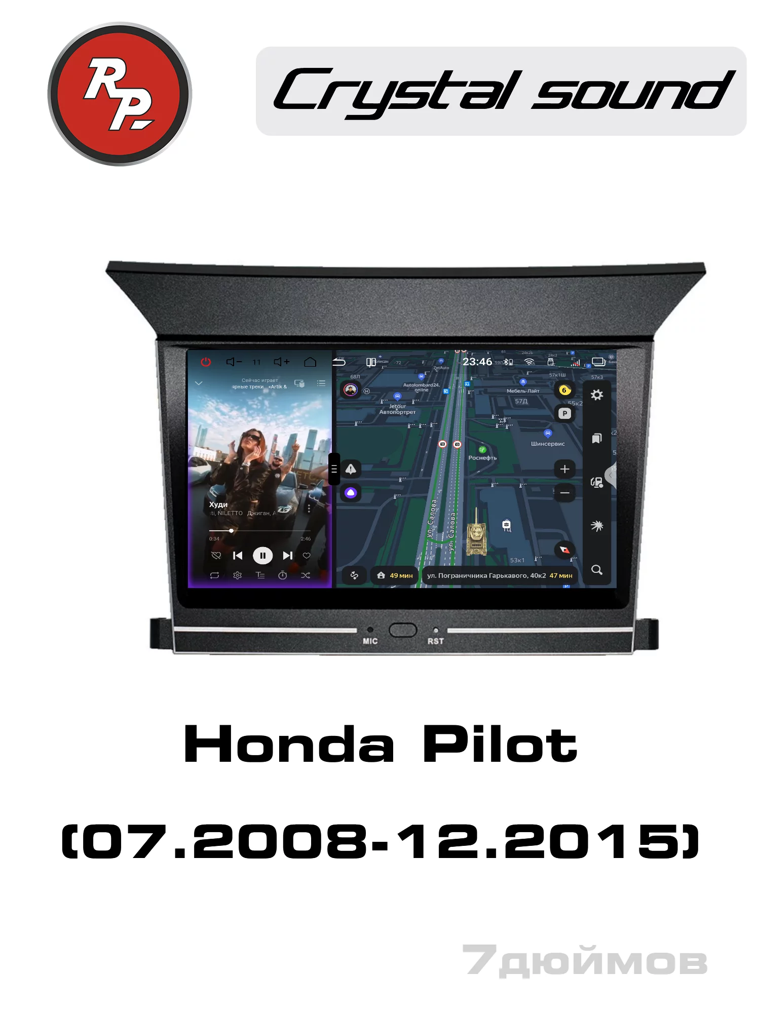 Автомагнитола RedPower 85691 для Honda Pilot 2-поколение YF4 (07.2008-12.2015) Автомагнитола RedPower 85691 для Honda Pilot 2-поколение YF4 (07.2008-12.2015)