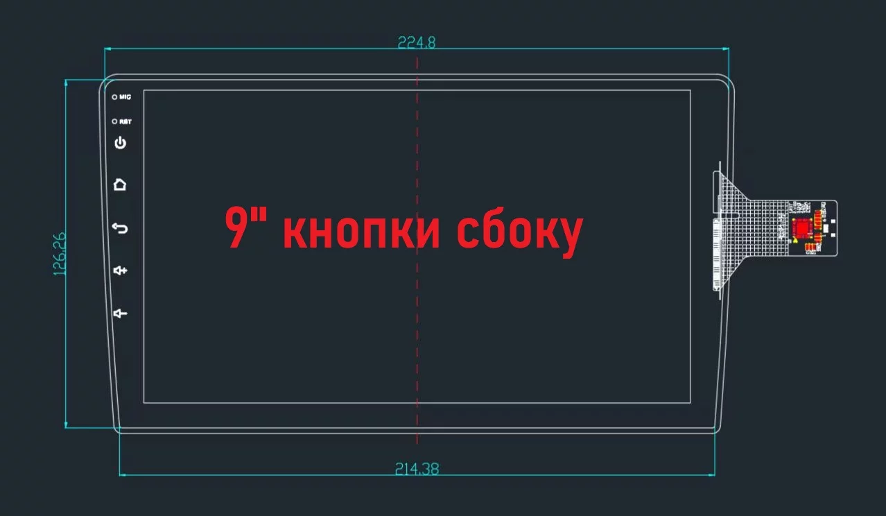 Плёнка защитная гидрогелевая для магнитолы RedPower 9 дюймов с кнопками сбоку Плёнка защитная гидрогелевая для магнитолы RedPower 9 дюймов с кнопками сбоку