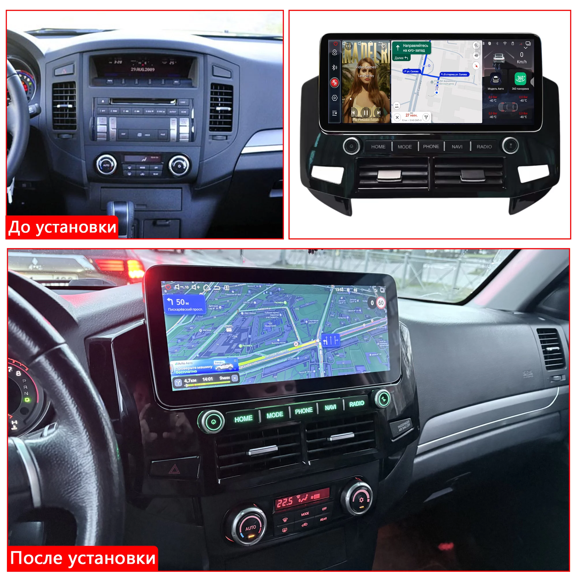 Автомагнитола RedPower 85223XLM для Mitsubishi Pajero 4-поколение (08.2006-10.2020)