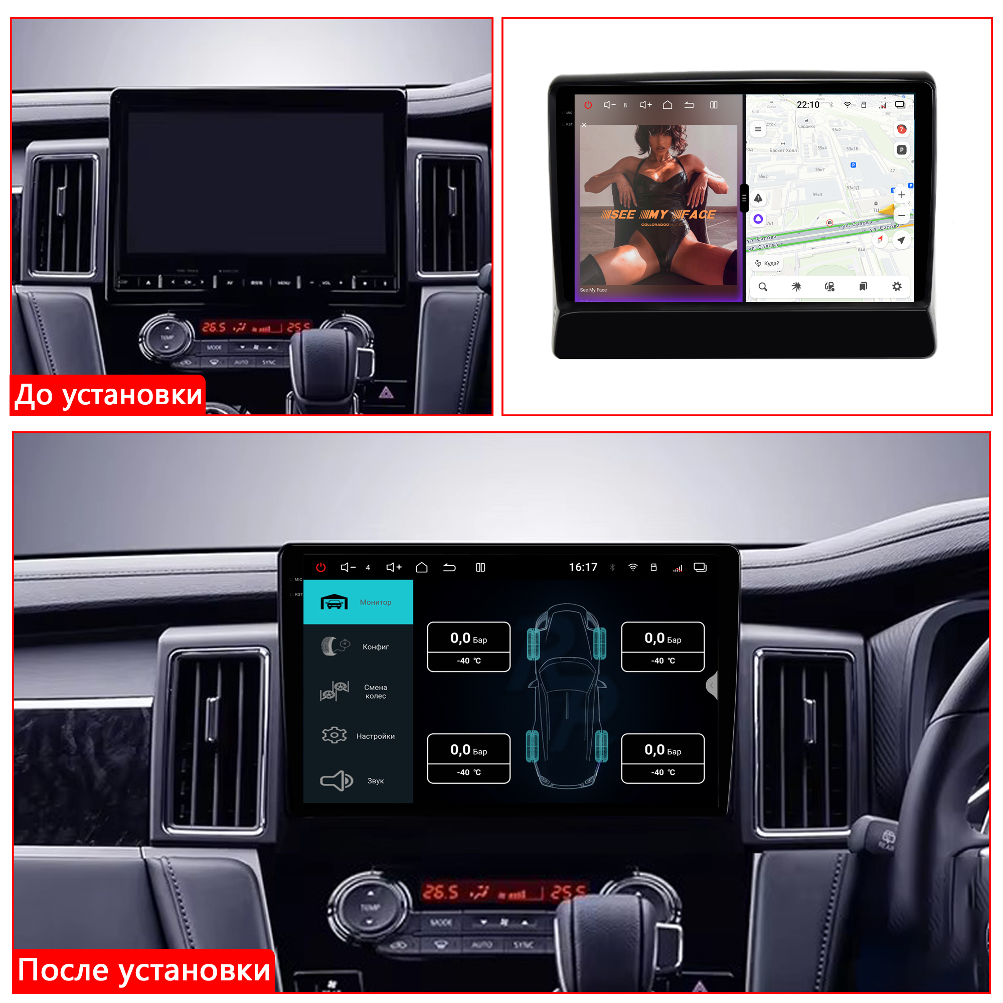 Установленная Автомагнитола RedPower 85556PROmax для Mitsubishi Delica D:5 1-поколение, рестайлинг (11.2018-2024) Установленная Автомагнитола RedPower 85556PROmax для Mitsubishi Delica D:5 1-поколение, рестайлинг (11.2018-2024)