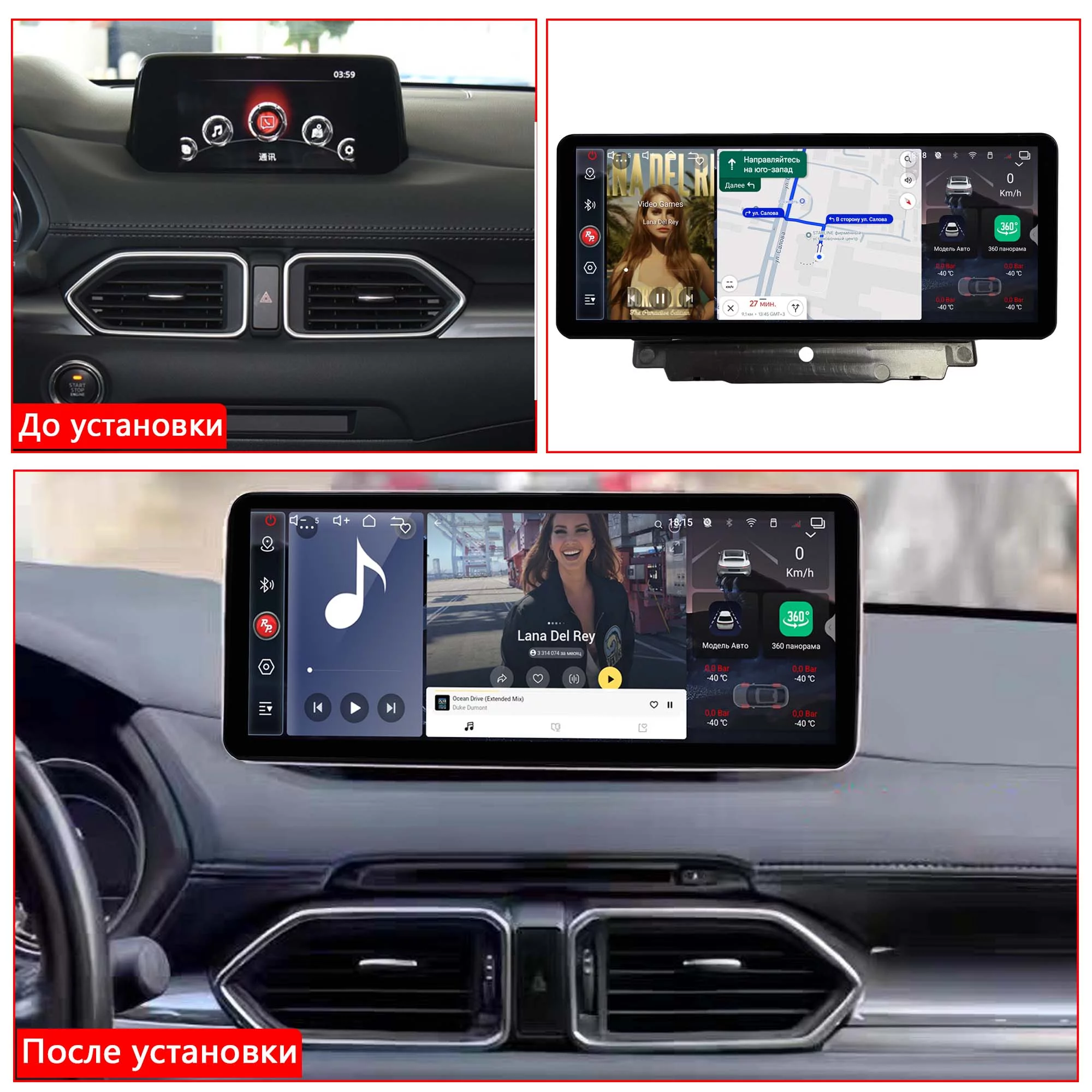 Автомагнитола RedPower 85513XLM для Mazda CX-5 2-поколение (11.2016-03.2022) Автомагнитола RedPower 85513XLM для Mazda CX-5 2-поколение (11.2016-03.2022)