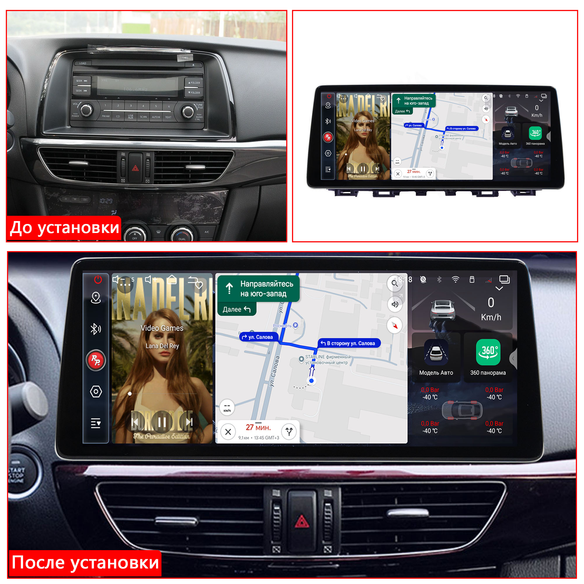 Автомагнитола RedPower 85012XLBPRO для Mazda 6 3-поколение (08.2012-01.2015) Автомагнитола RedPower 85012XLBPRO для Mazda 6 3-поколение (08.2012-01.2015)