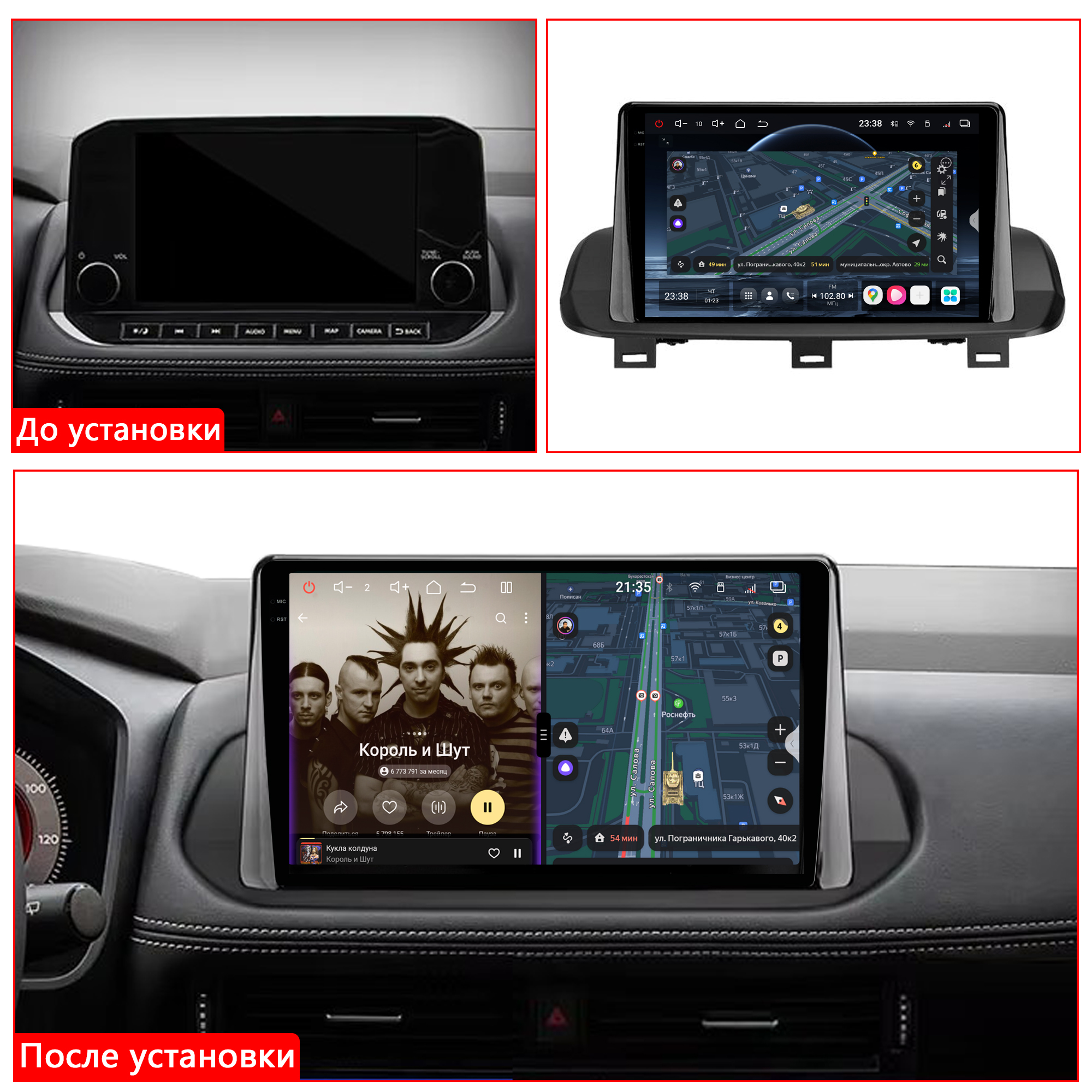 Установленная Автомагнитола RedPower 85127PRO для Nissan X-Trail 4-поколение T33 (07.2022-н.в.) Установленная Автомагнитола RedPower 85127PRO для Nissan X-Trail 4-поколение T33 (07.2022-н.в.)