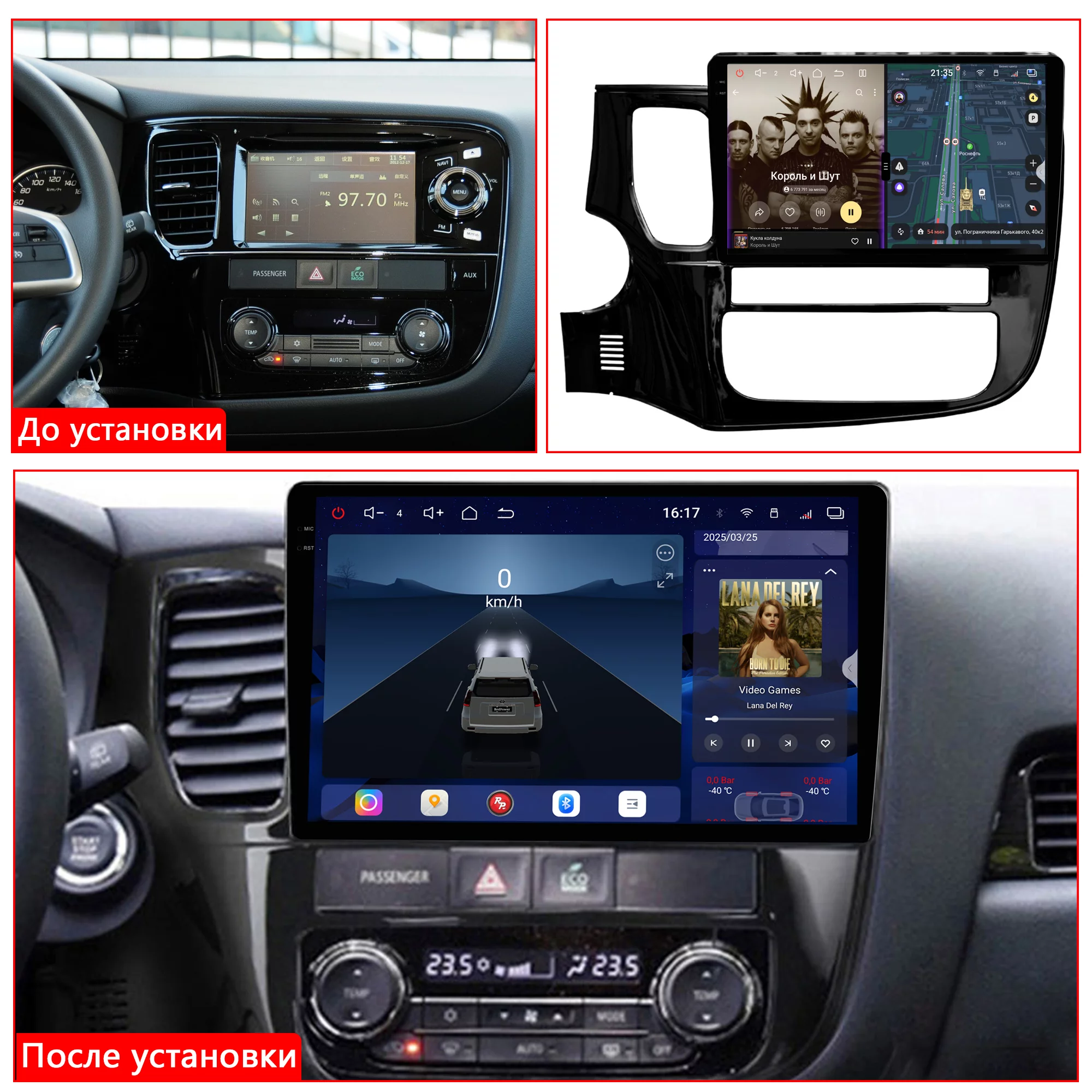 Установленная Автомагнитола RedPower 85156PRO для Mitsubishi Outlander 3-поколение (10.2012-2019) Установленная Автомагнитола RedPower 85156PRO для Mitsubishi Outlander 3-поколение (10.2012-2019)