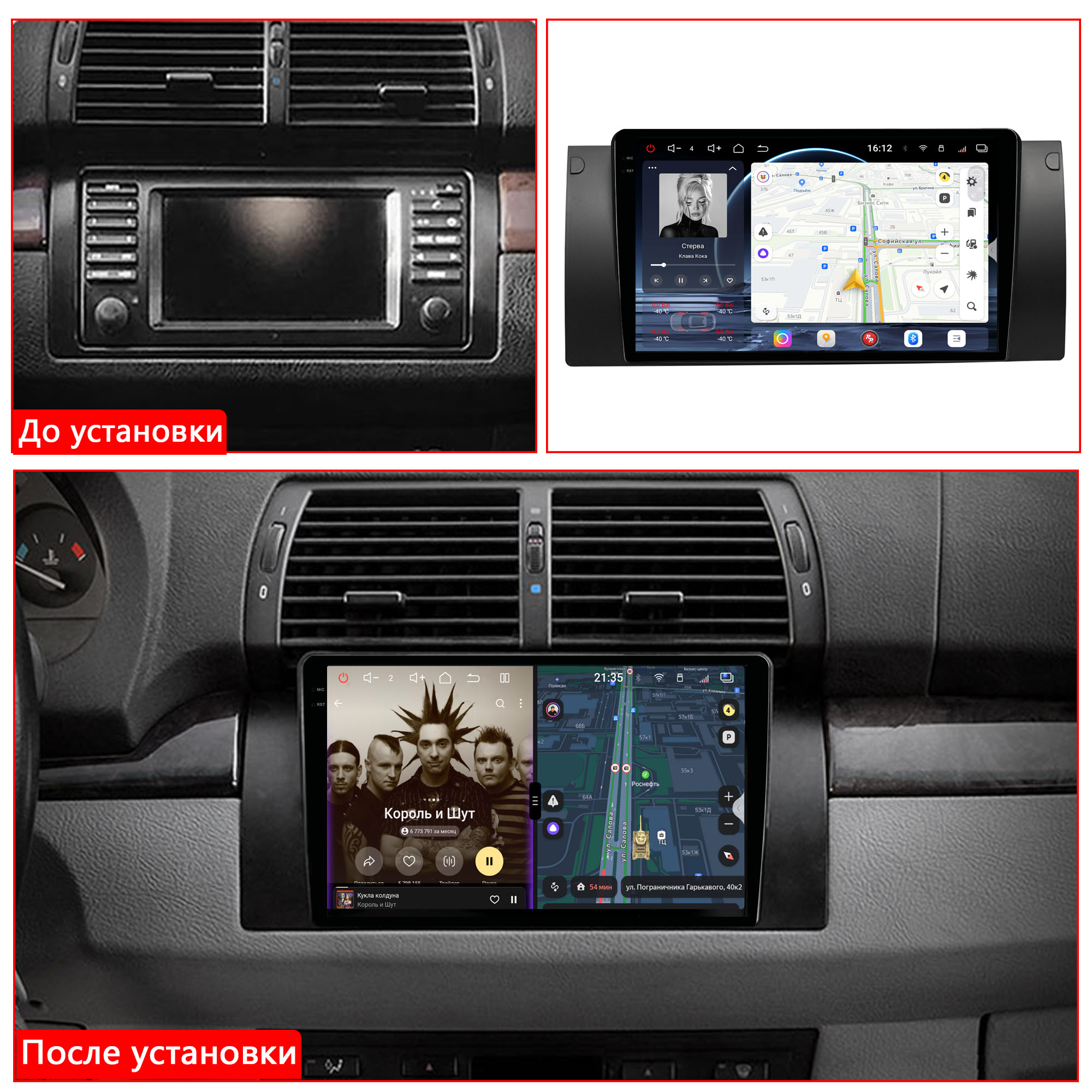 Автомагнитола RedPower 85083PROmax для BMW X5 (E53), 7-серия (Е38), 5-серия (Е39) с аналоговым усилителем Автомагнитола RedPower 85083PROmax для BMW X5 (E53), 7-серия (Е38), 5-серия (Е39) с аналоговым усилителем