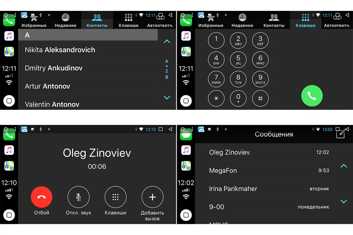 Carplay доступен. Необходимо приобрести лицензию